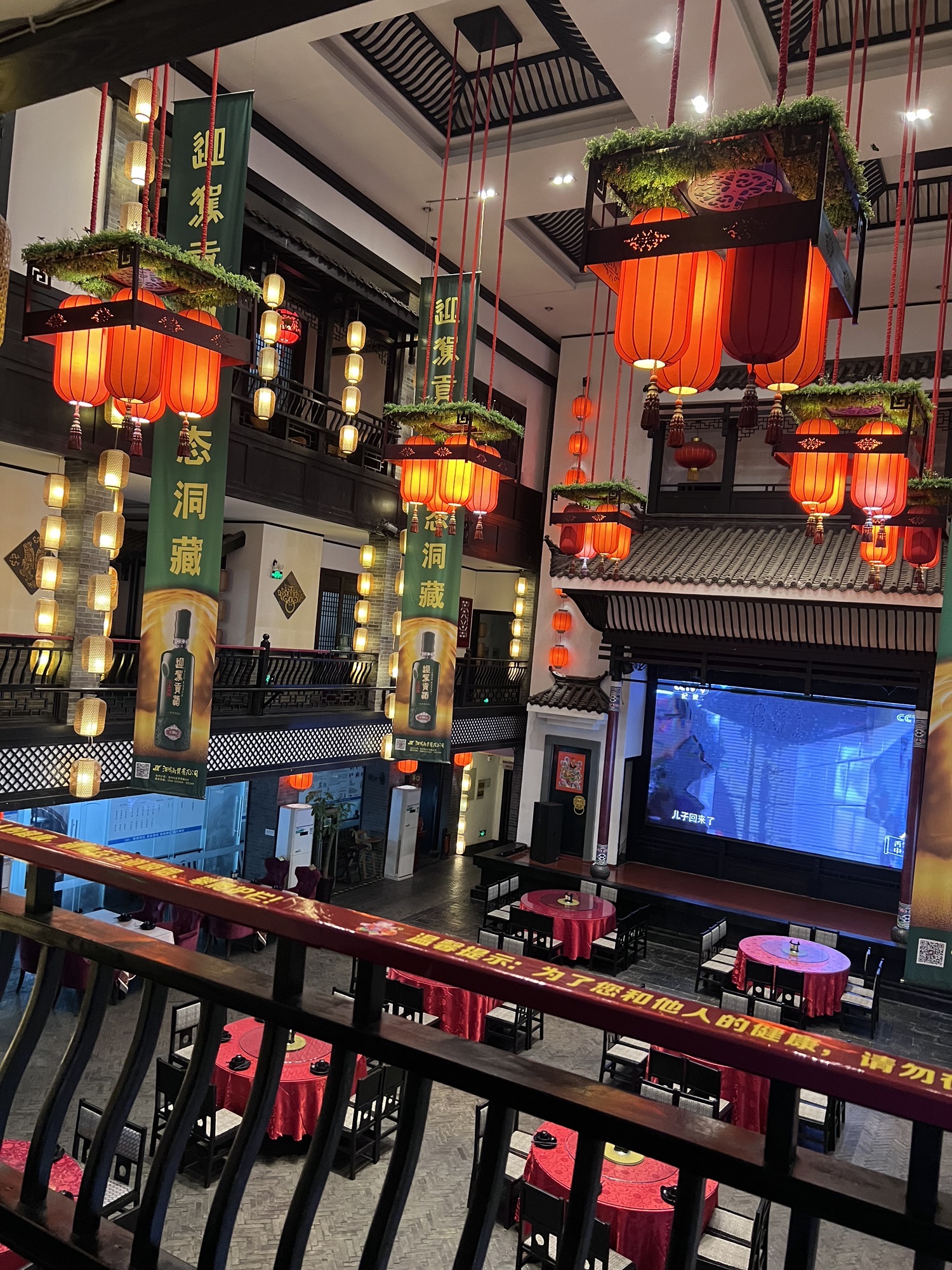 天府人家(府学巷店)