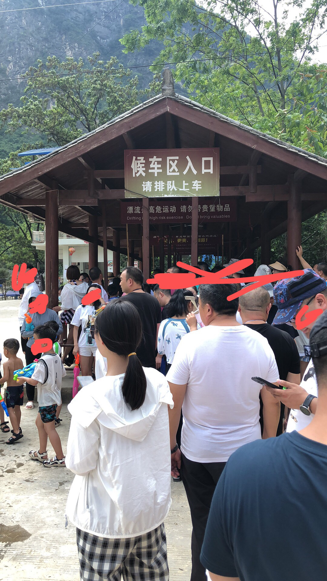 云锣山青龙峡漂流景区旅行图片 1