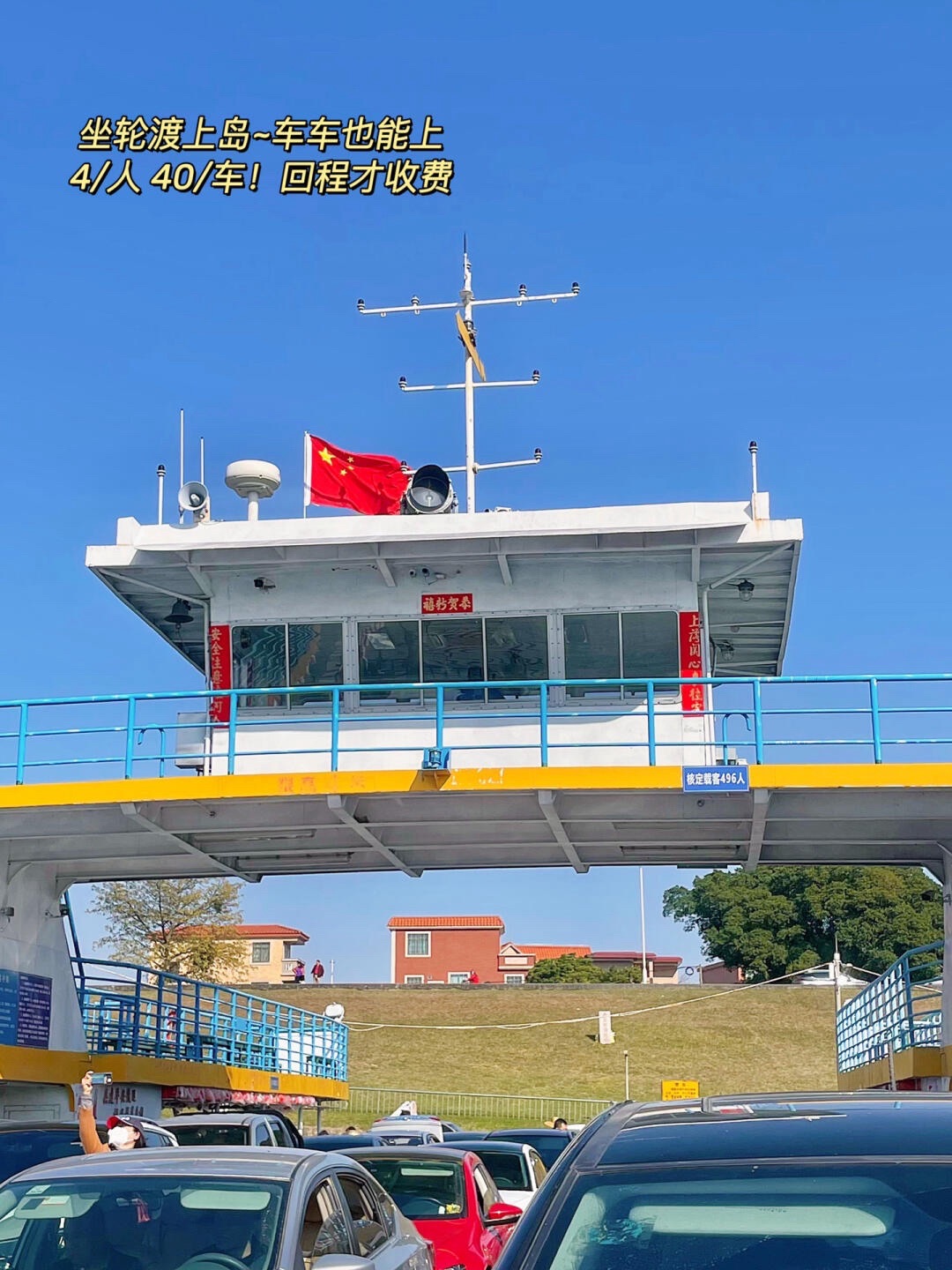 平沙岛旅行图片 1