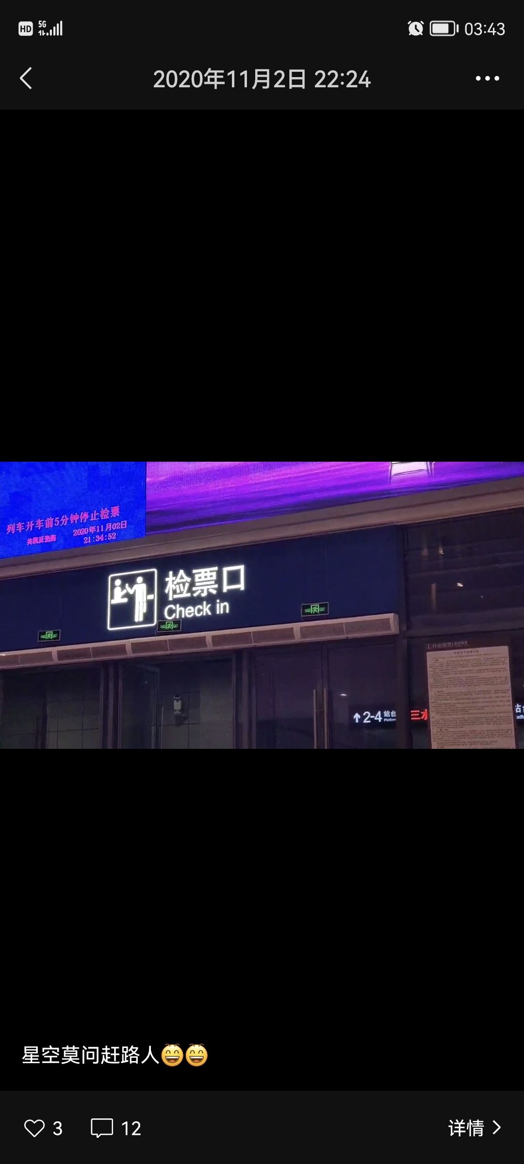 金沙假日广场旅行图片 3