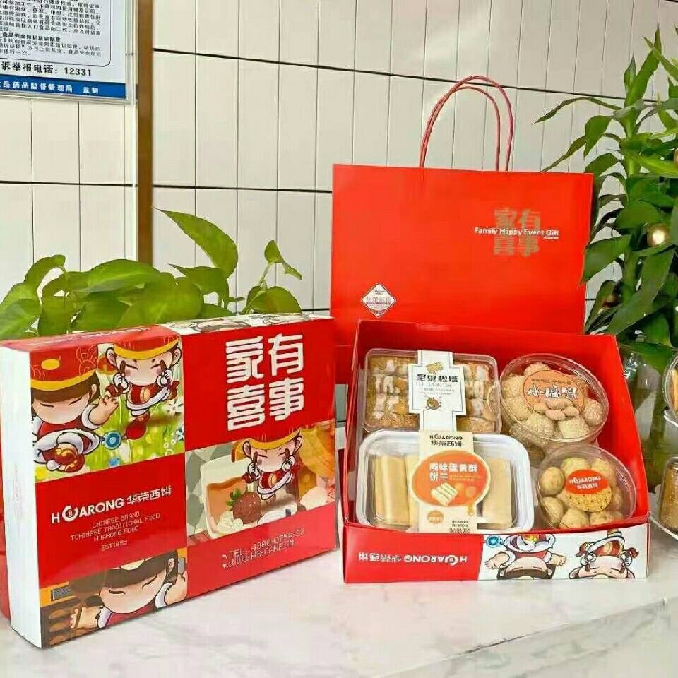 华荣西饼(炮台店)