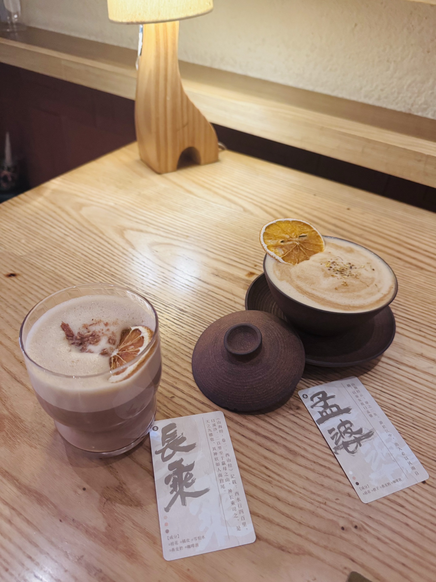 晓巷咖啡(五显巷店) · Fuzhou