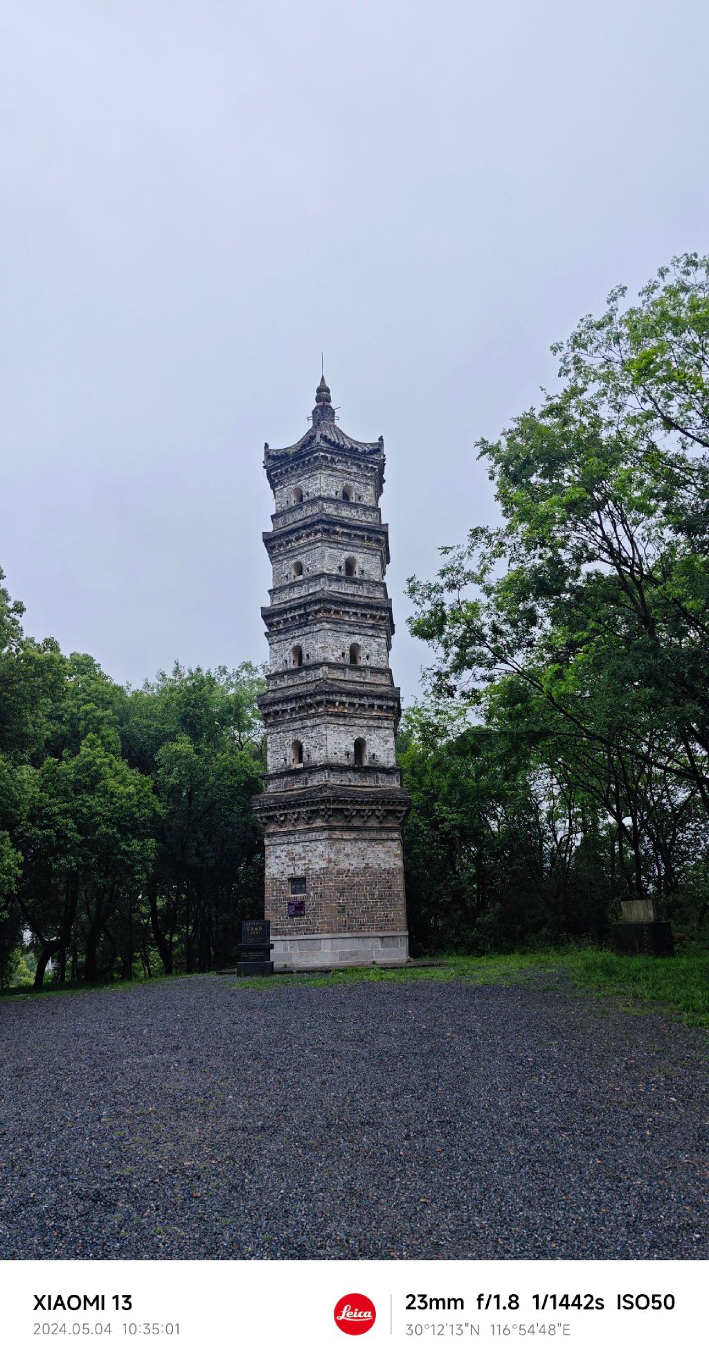 秀峰塔旅行图片 1