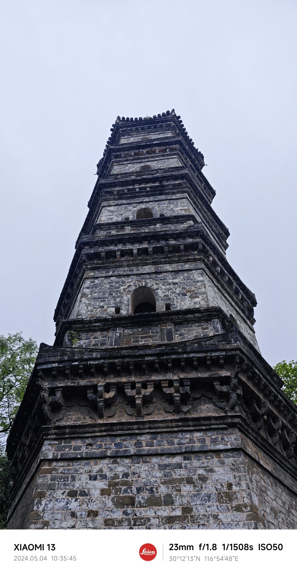 秀峰塔旅行图片 3