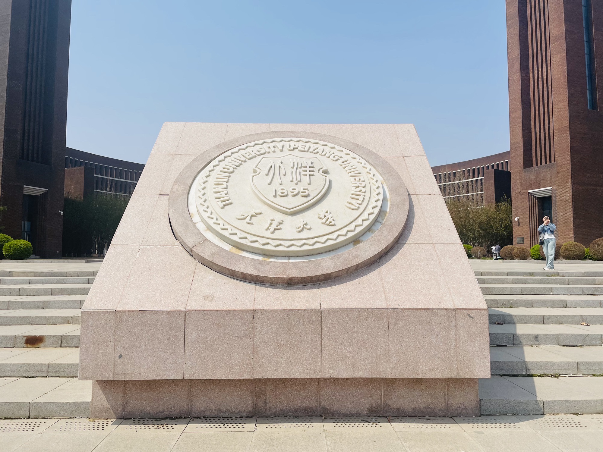 天津大学北洋园校区