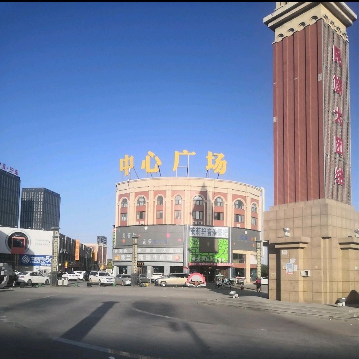 宁东中凯中心广场景点图片