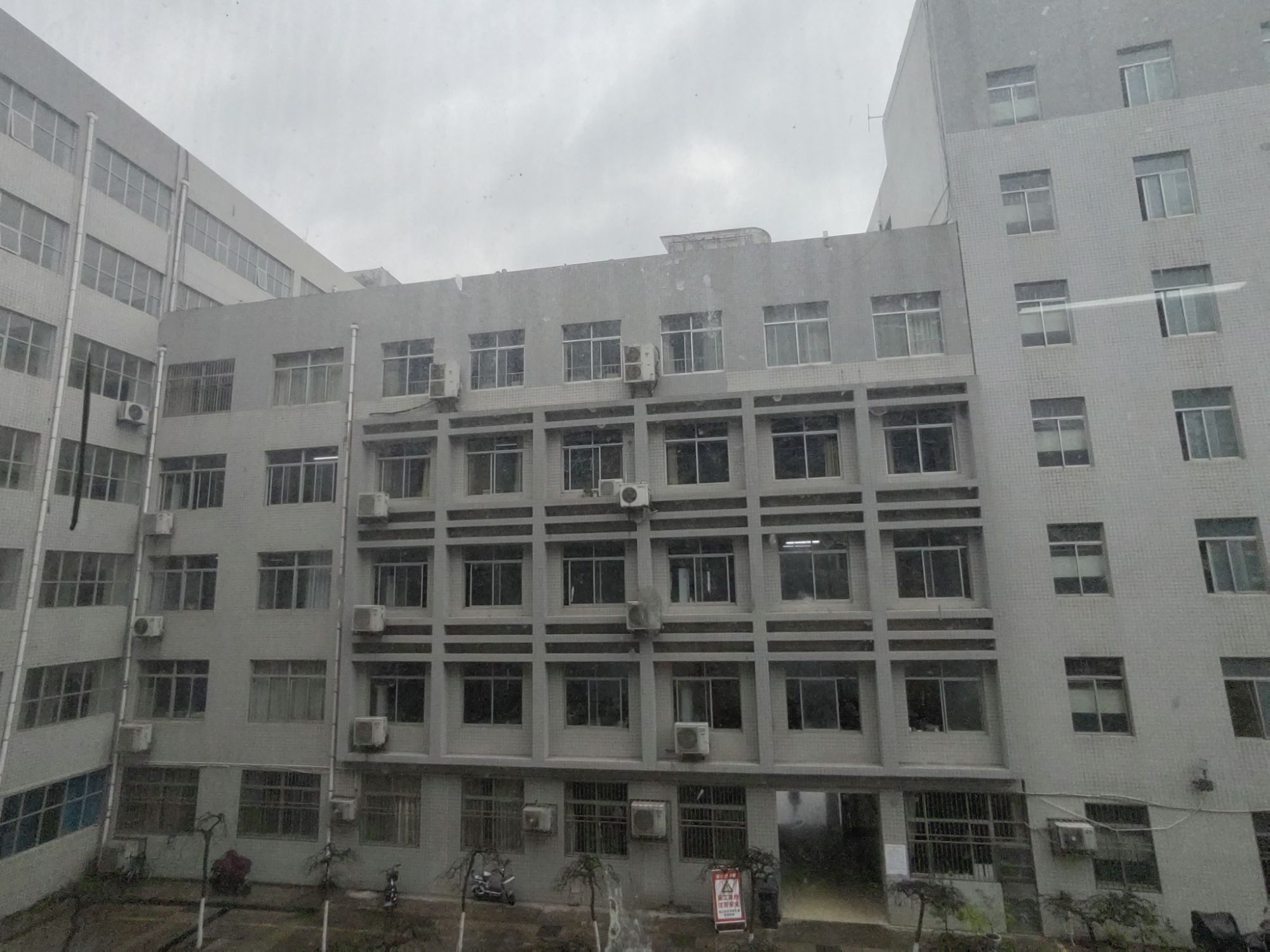 商洛学院1号楼