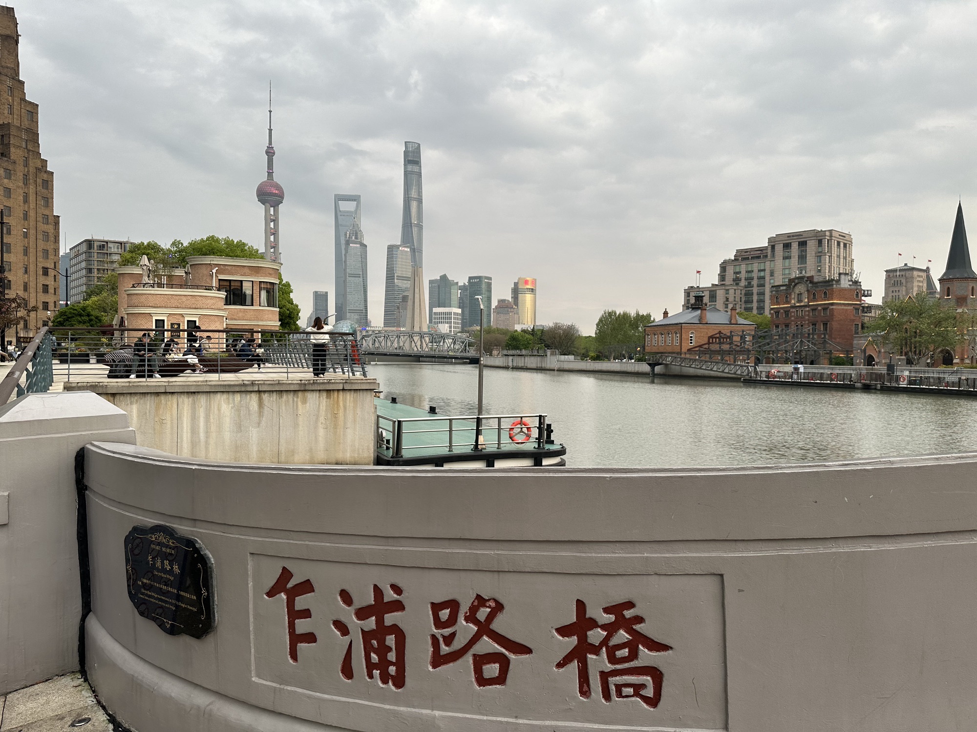 乍浦路桥旅行图片 3