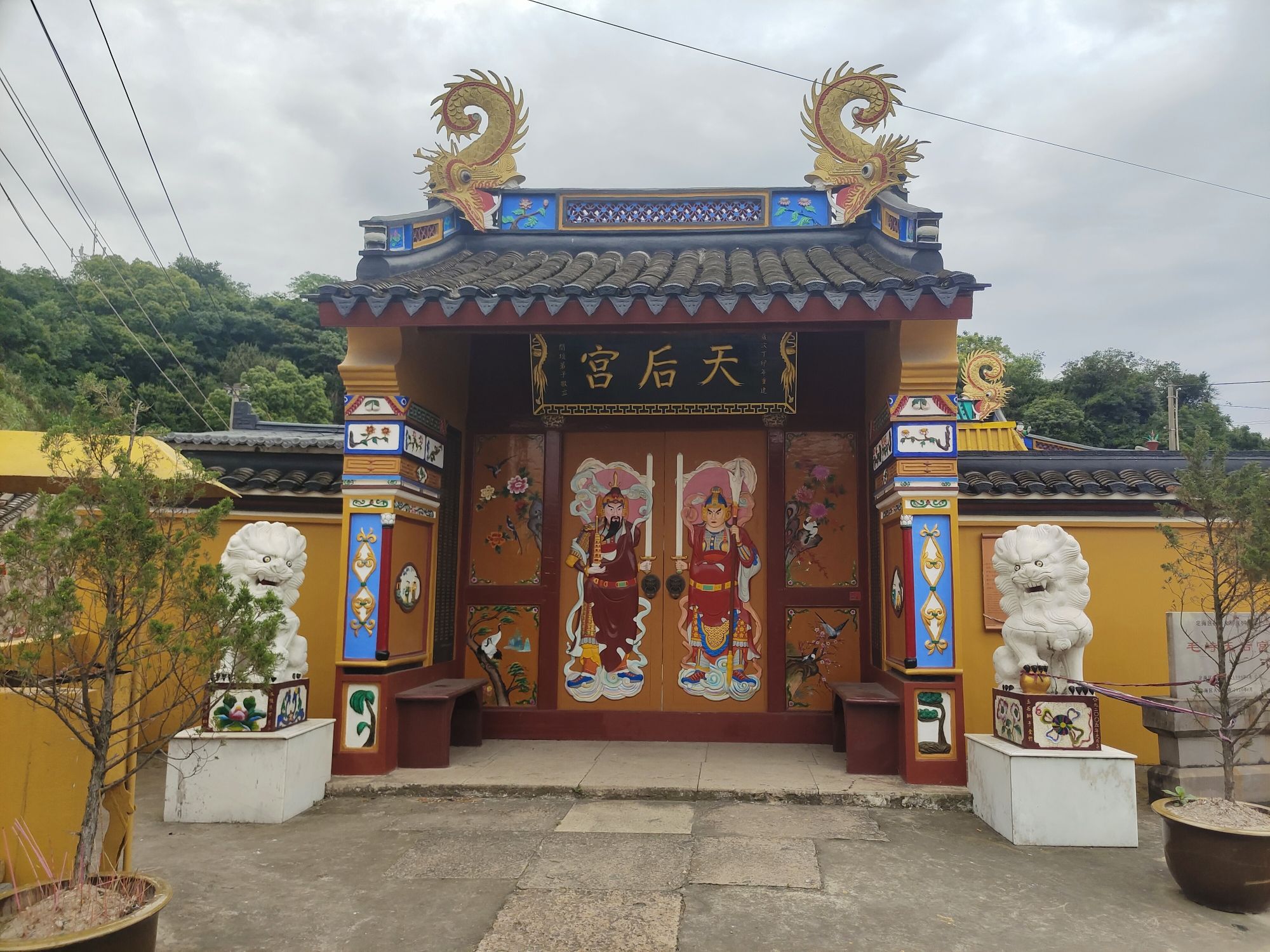 天后宫
