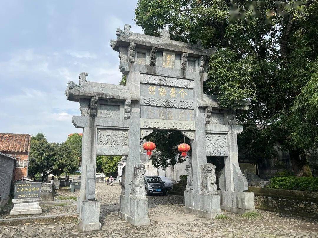 皇思扬古围村旅行图片 2