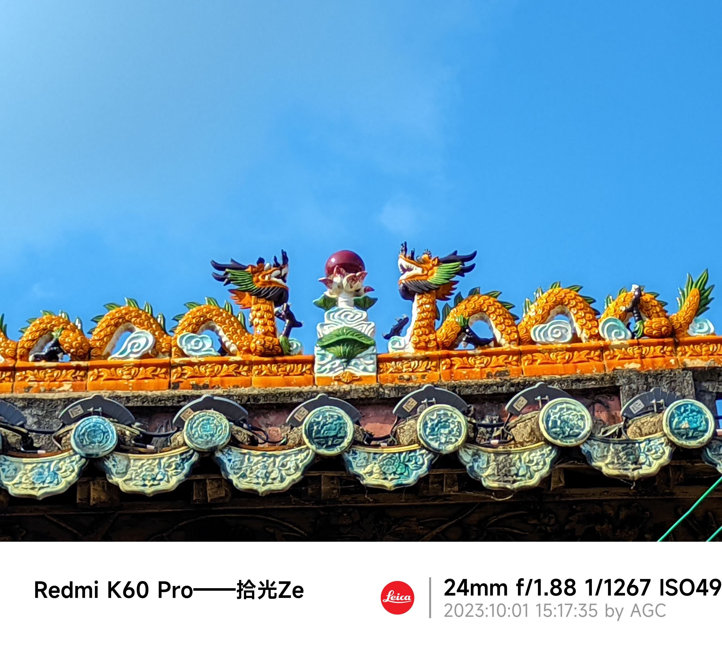皇思扬古围村旅行图片 3