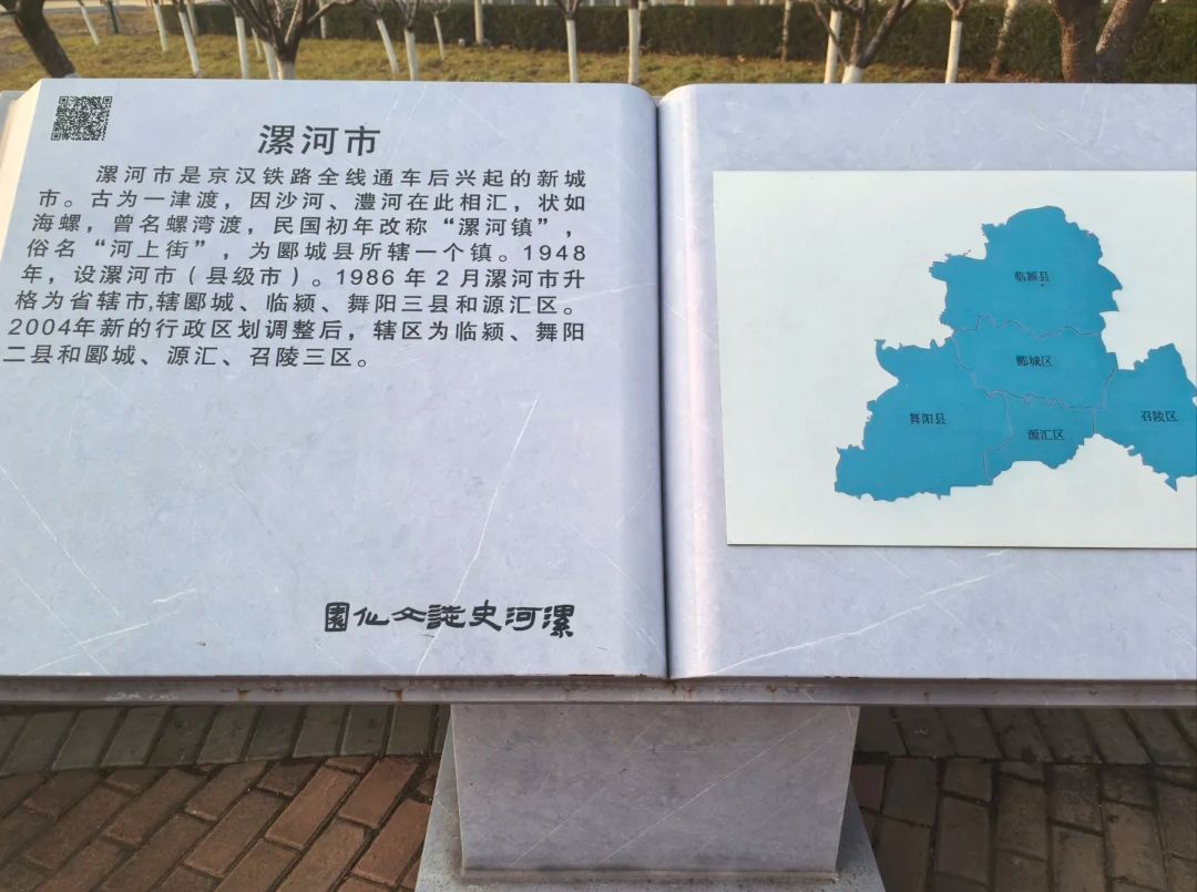 沙澧河风景区旅行图片 1