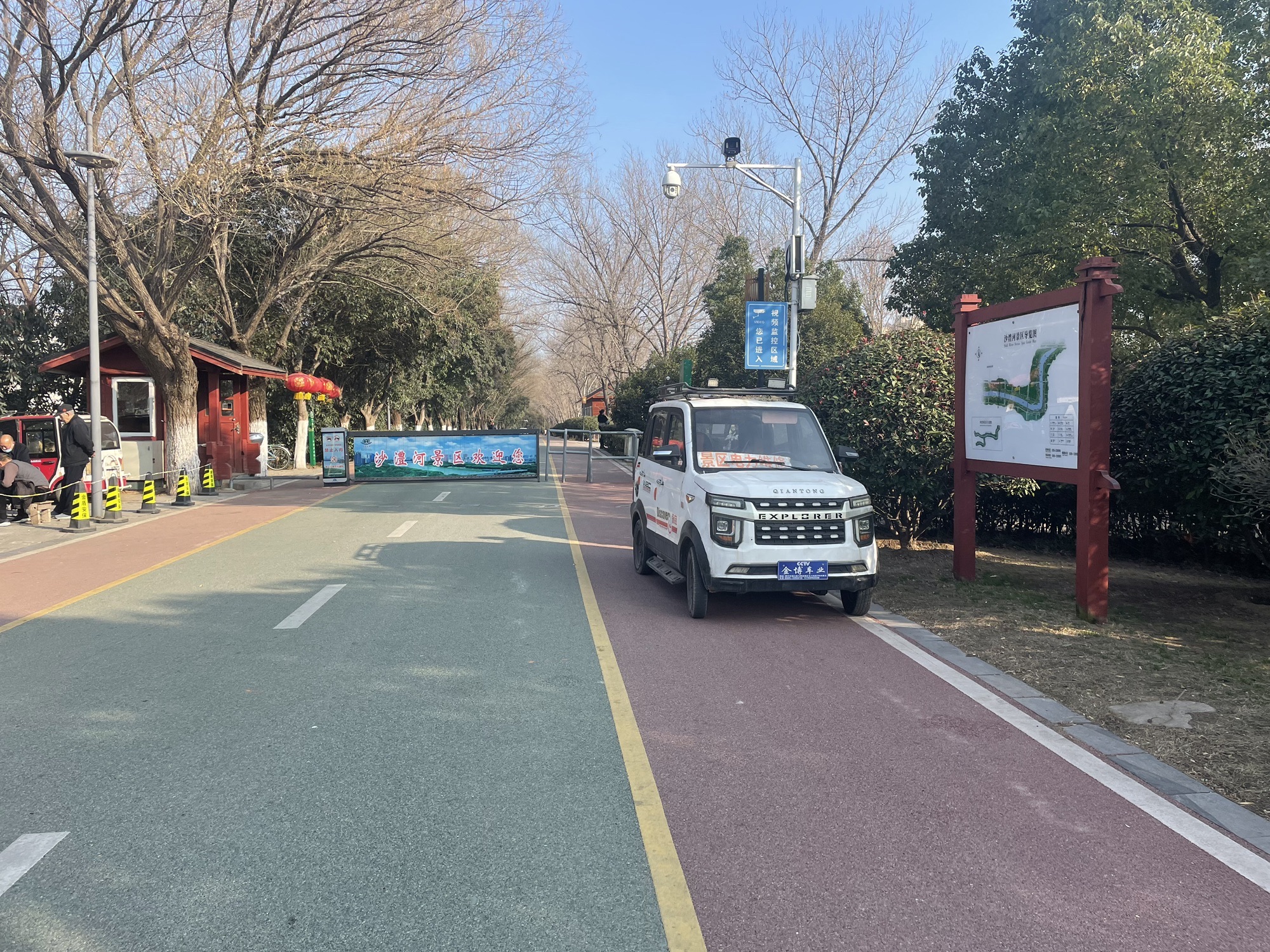 沙澧河风景区旅行图片 3