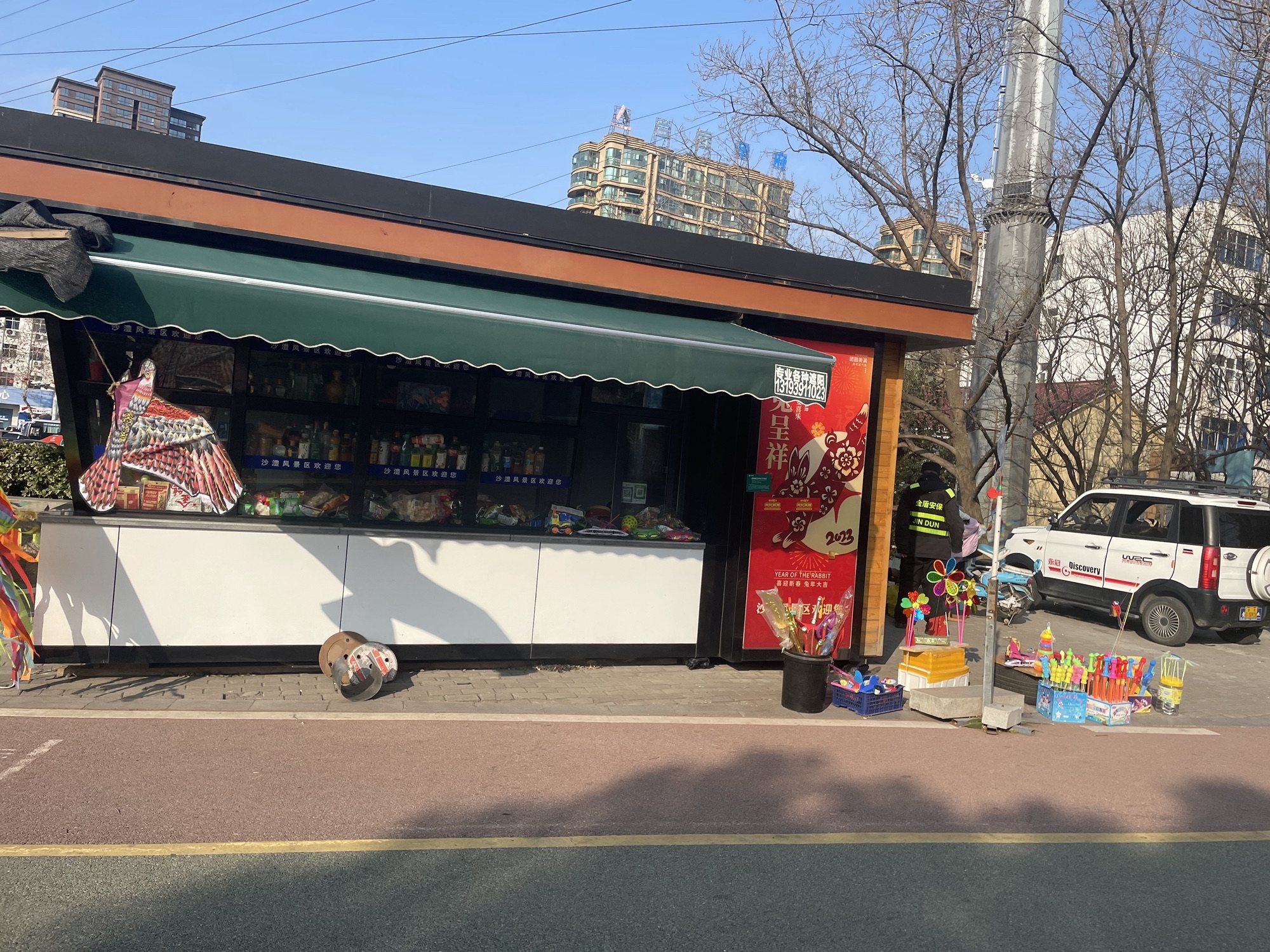 沙澧河风景区旅行图片 1