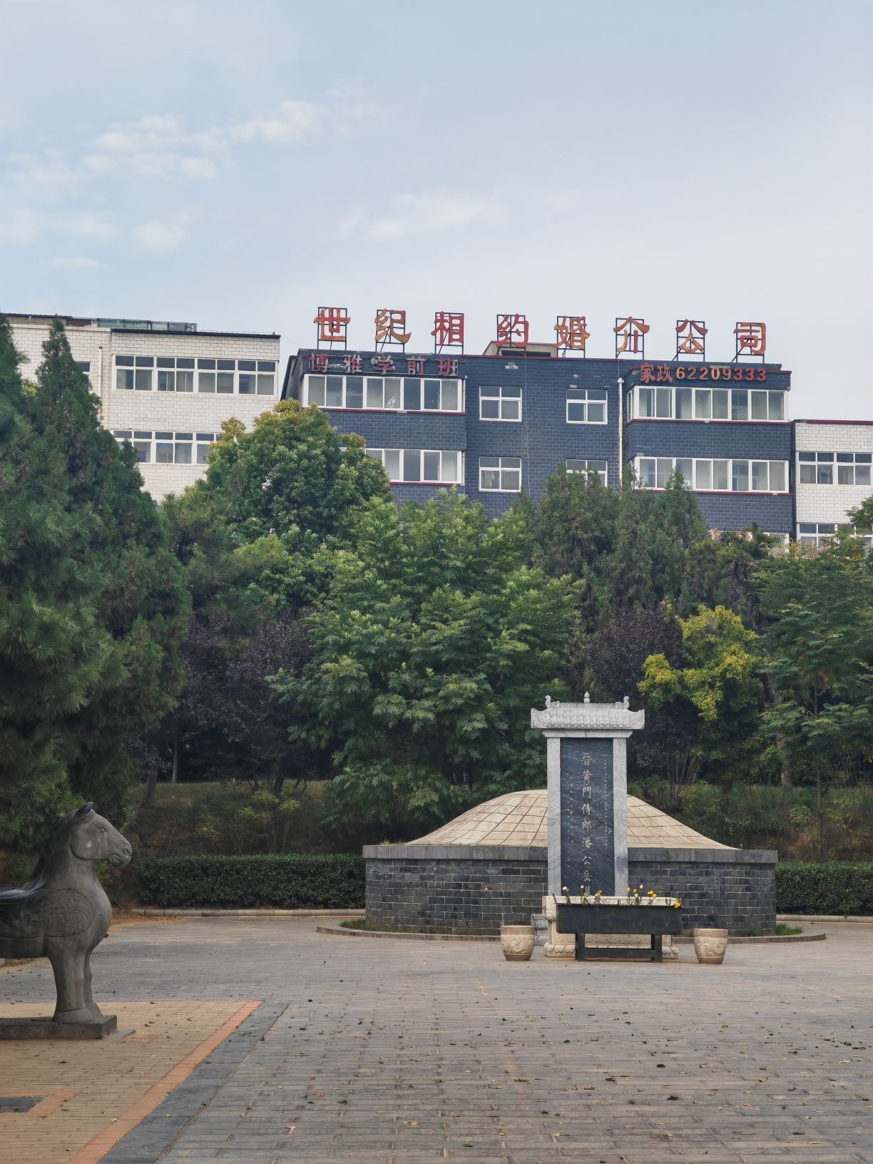 潘安园旅行图片 2