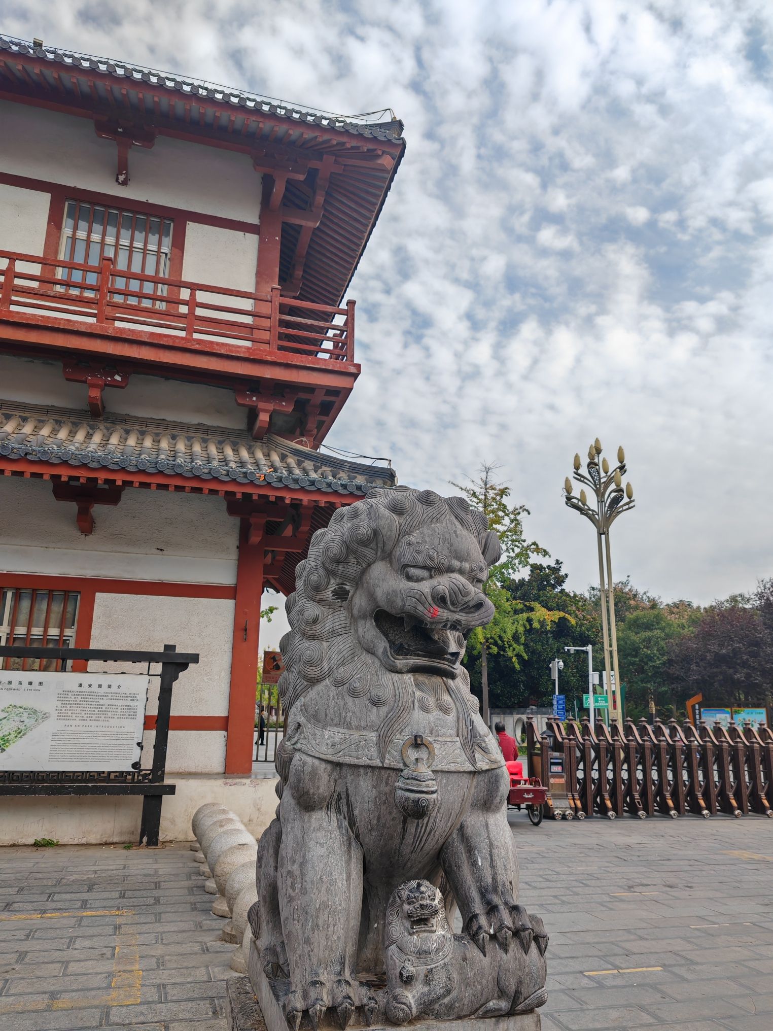 潘安园旅行图片 1
