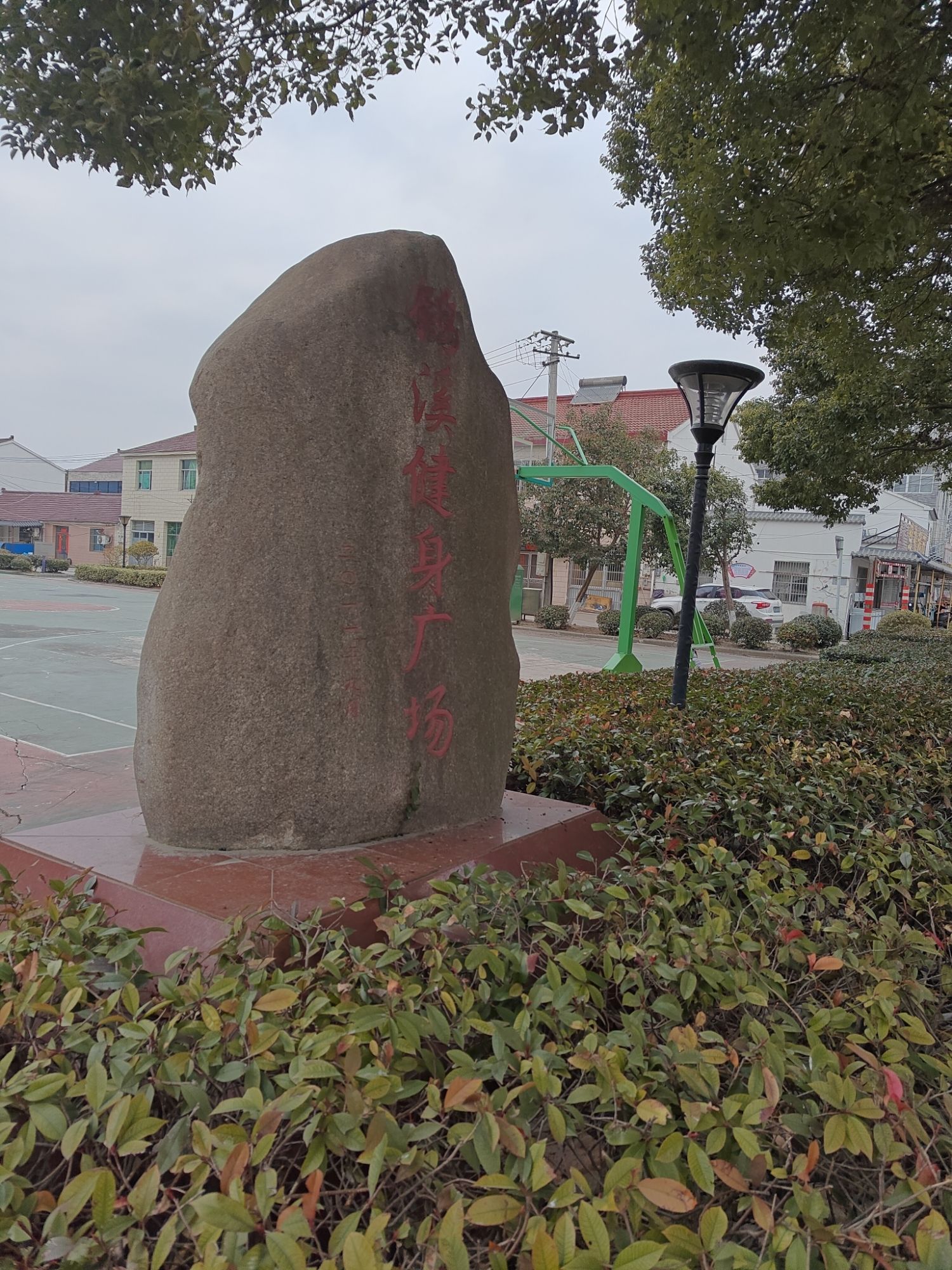 鹤溪健身广场旅行图片 3