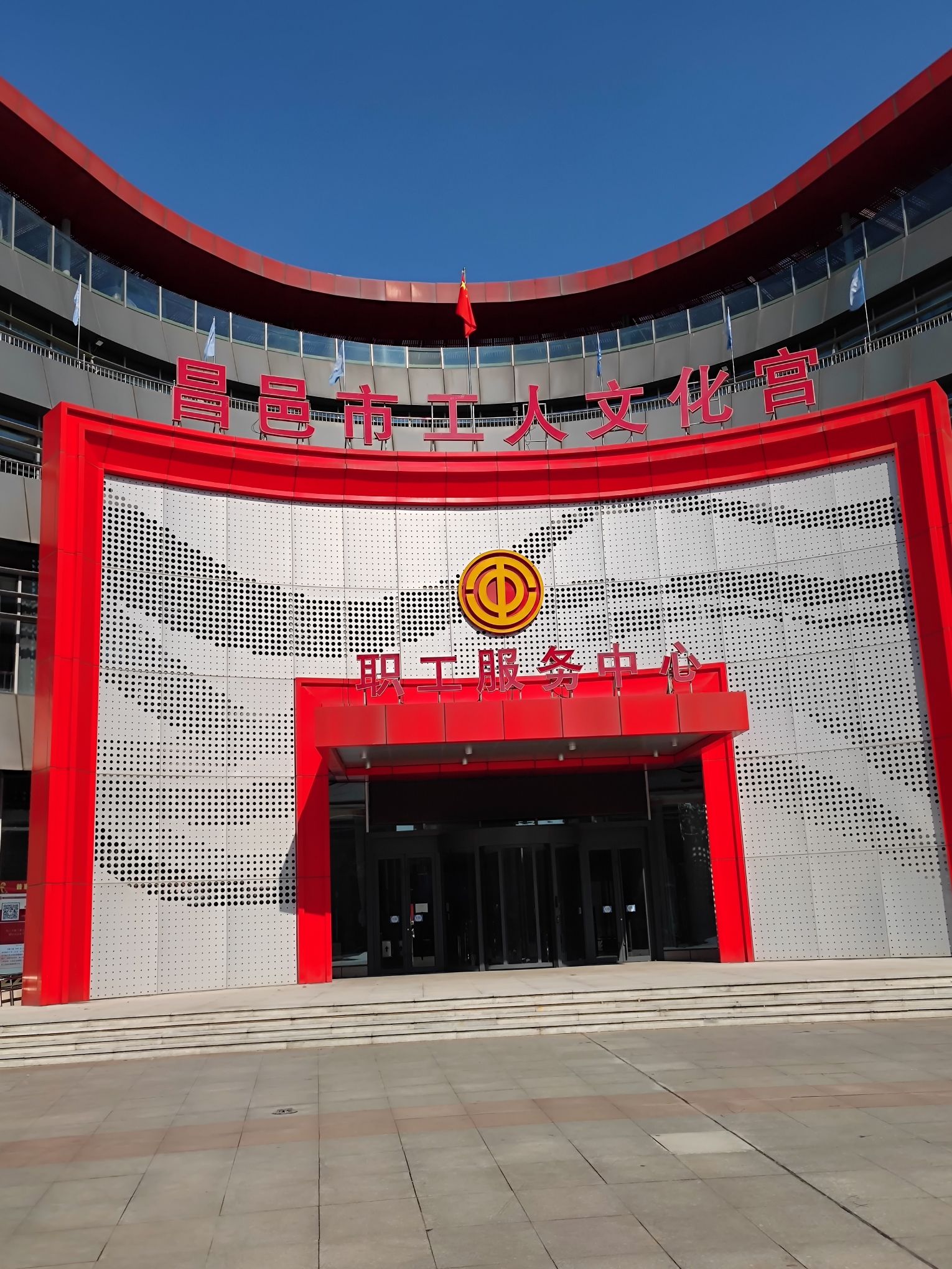 文化公园旅行图片 2