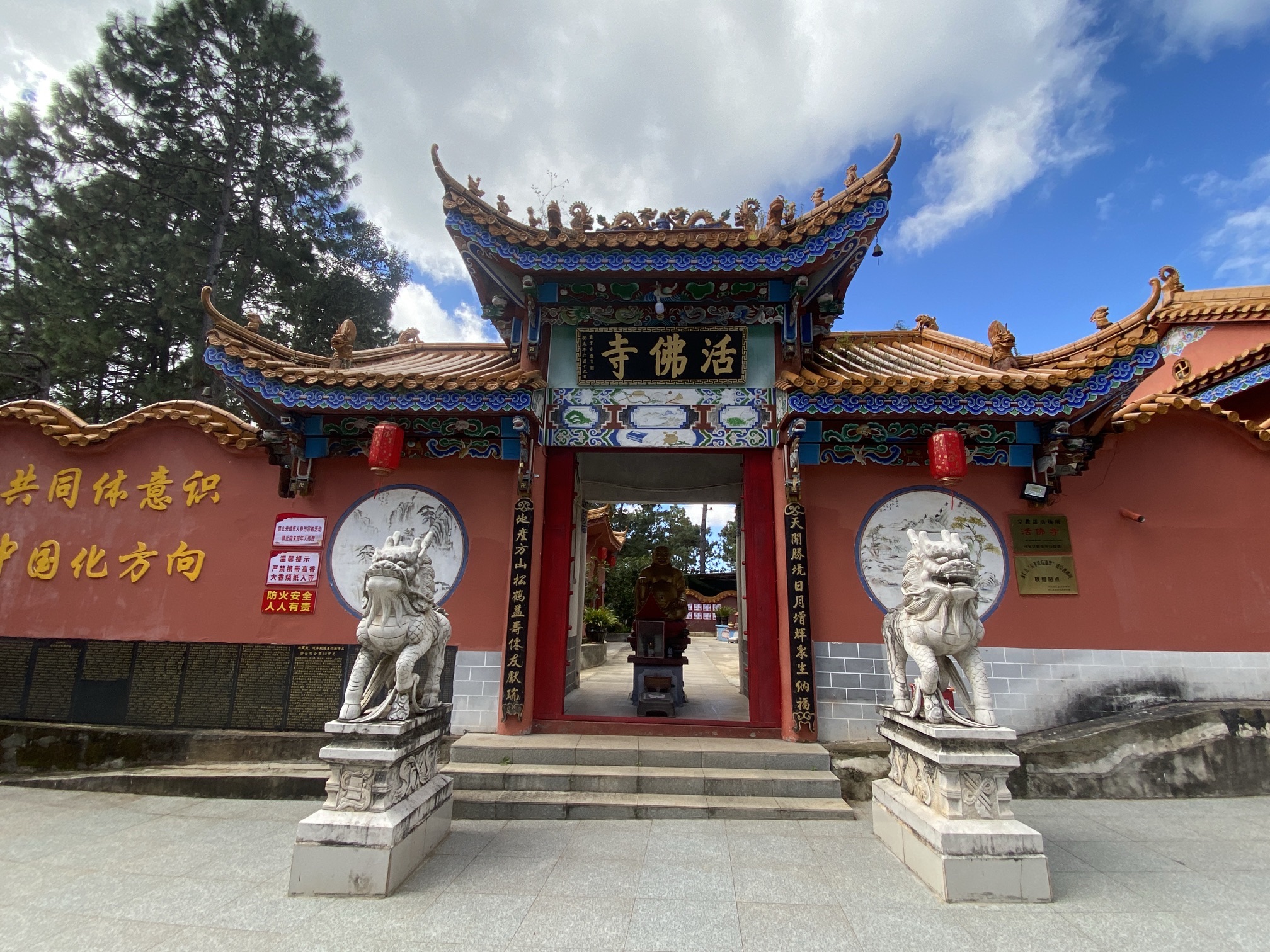 活佛寺实景照片