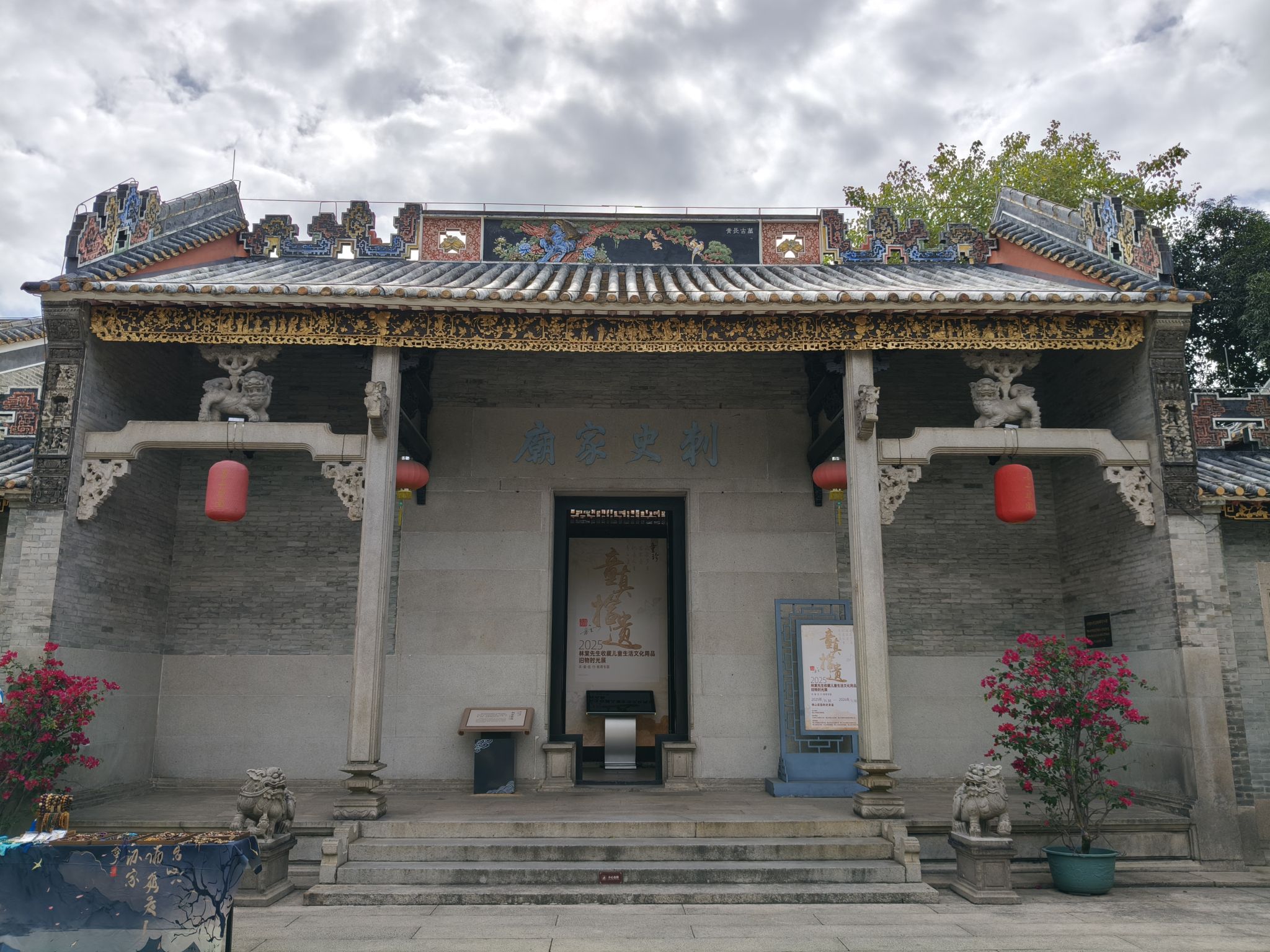 梁园-刺史家庙实景照片