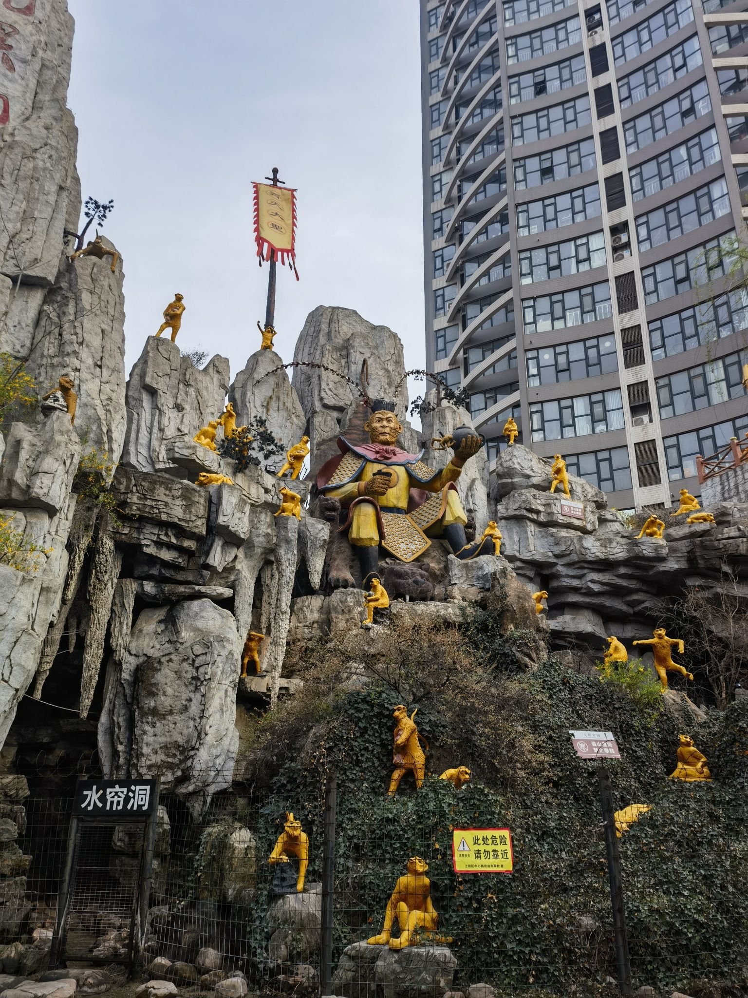 左照公园旅行图片 3