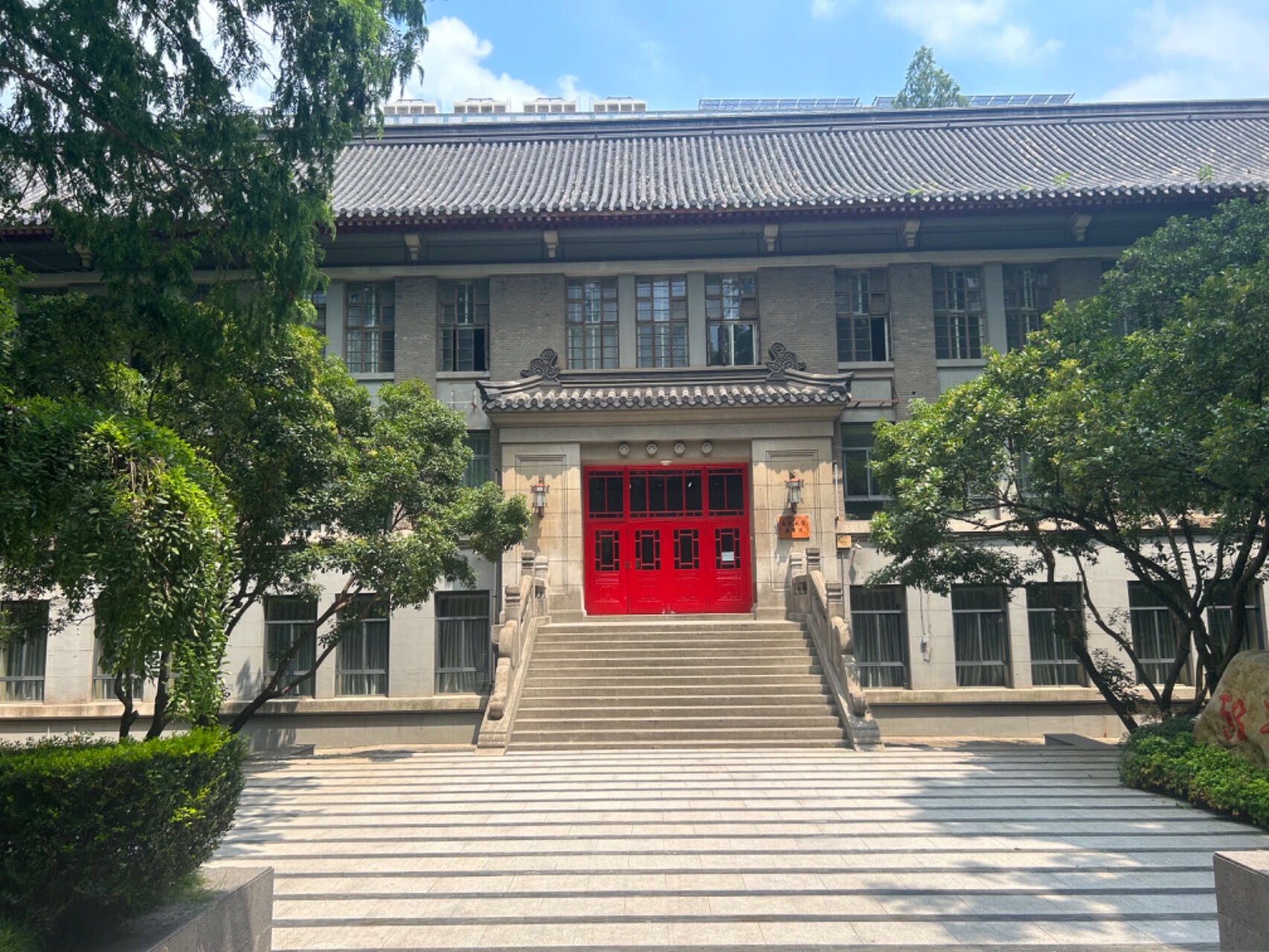 南京大学鼓楼校区医学院