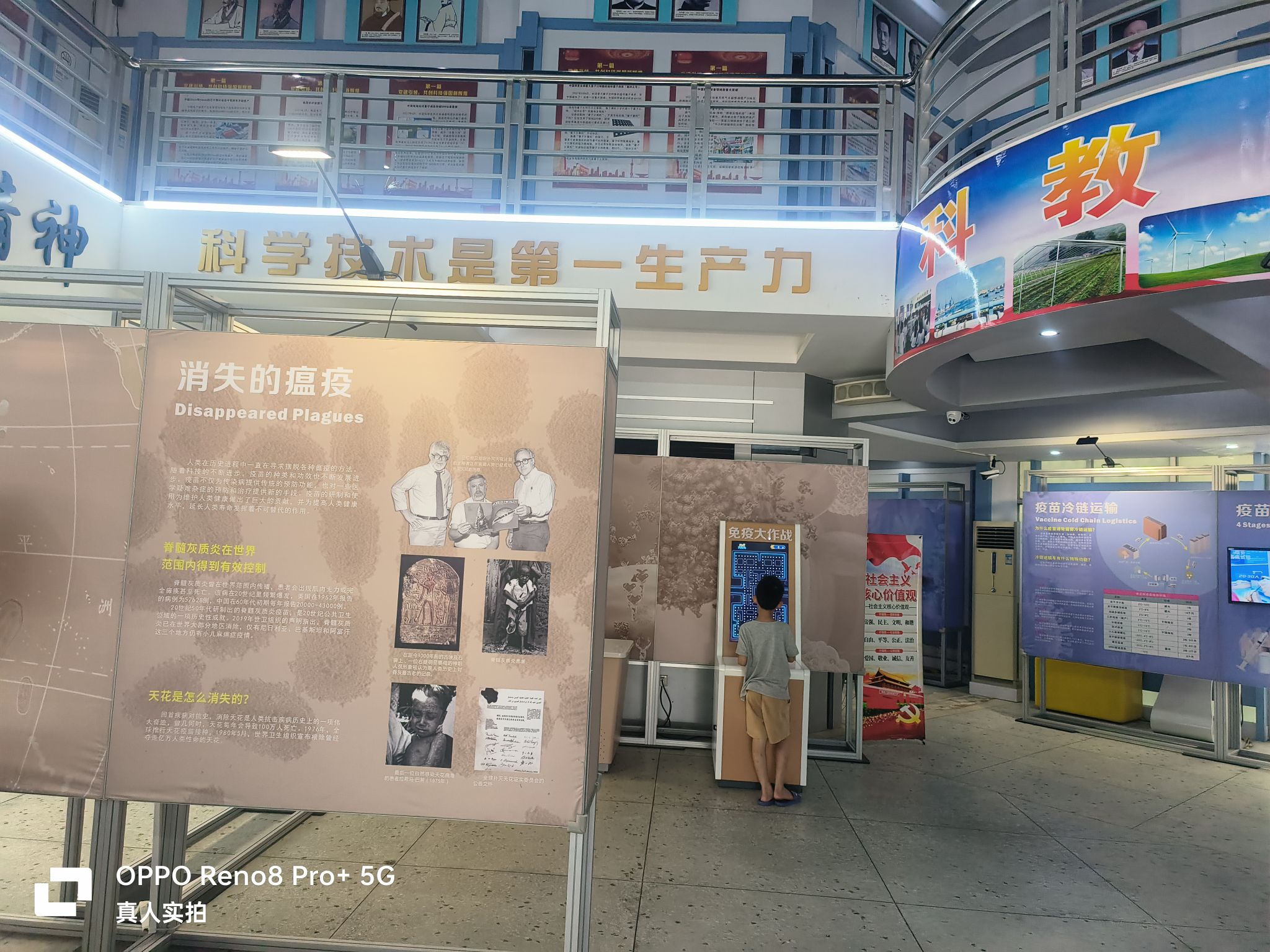汕尾市科技馆