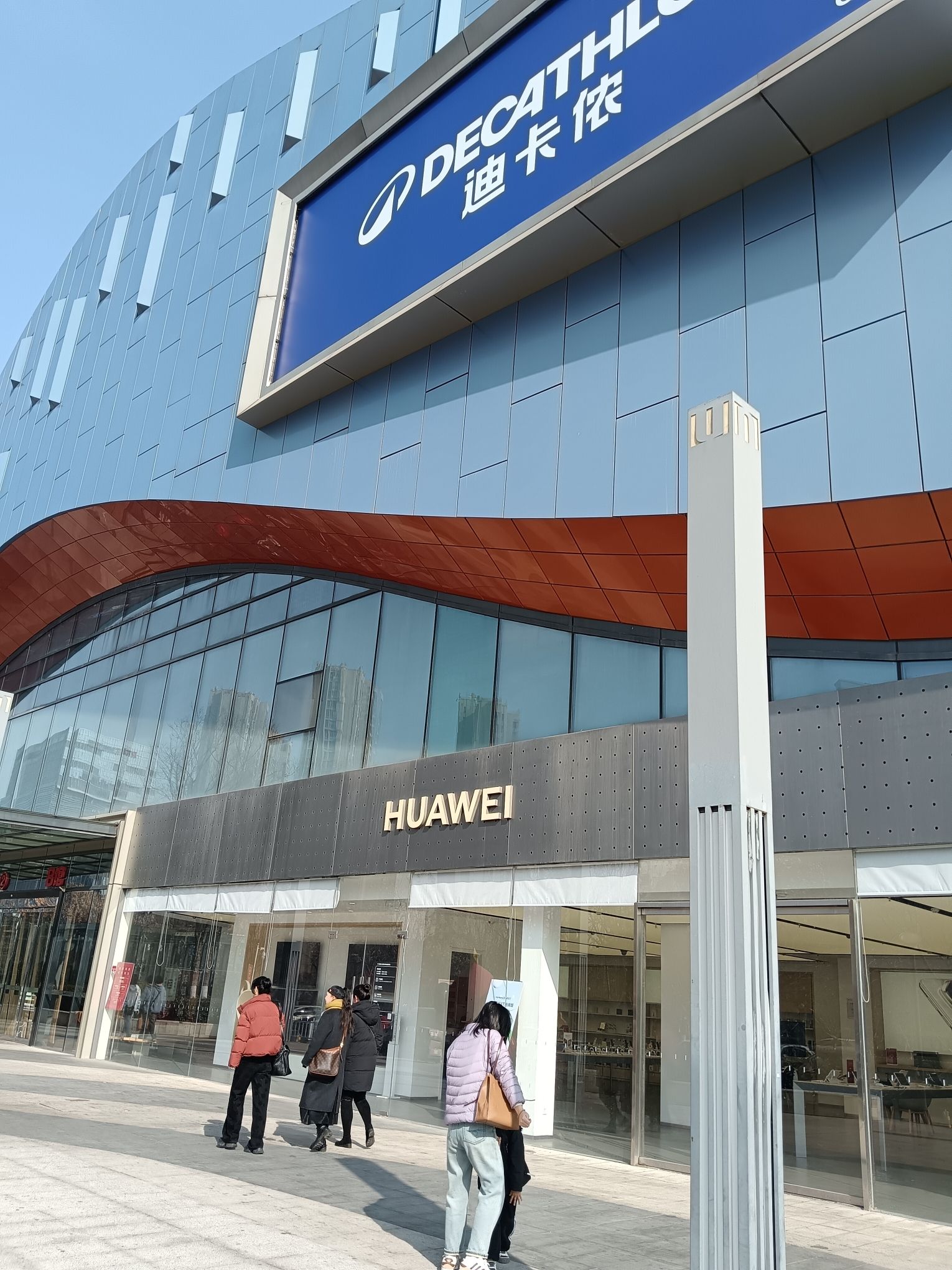 弘阳服饰(南京弘阳广场店)