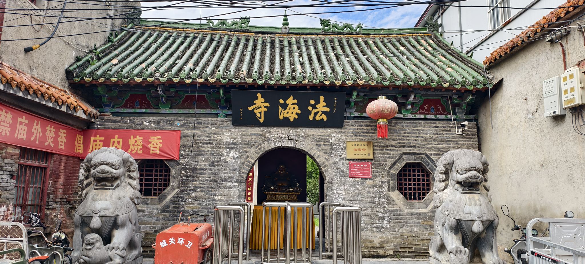 法海寺实景照片