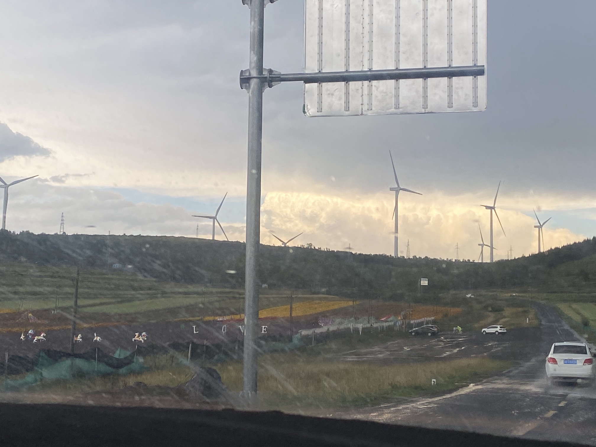 草原天路(暂停开放)旅行图片 3