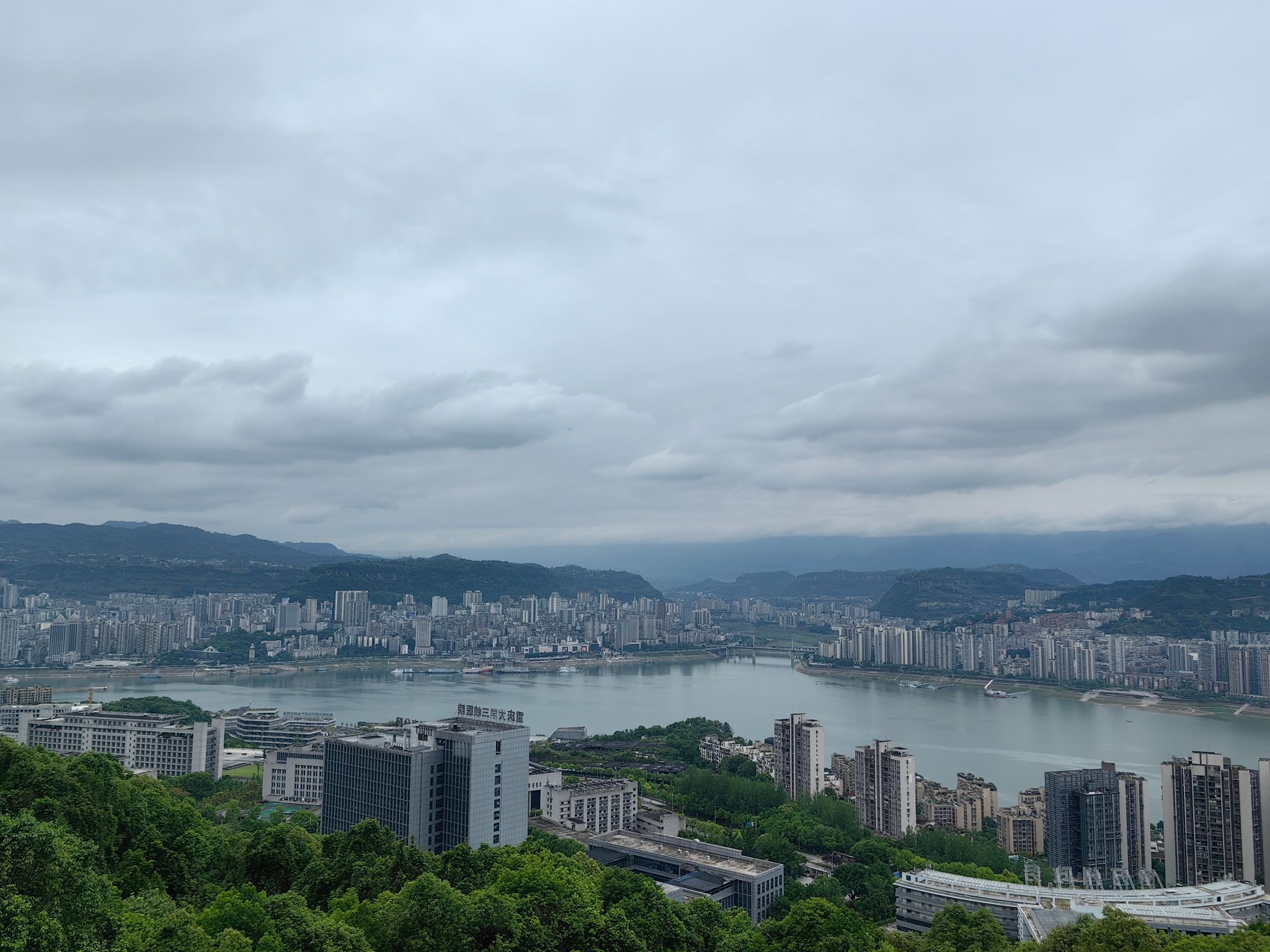 翠屏山公园旅行图片 1