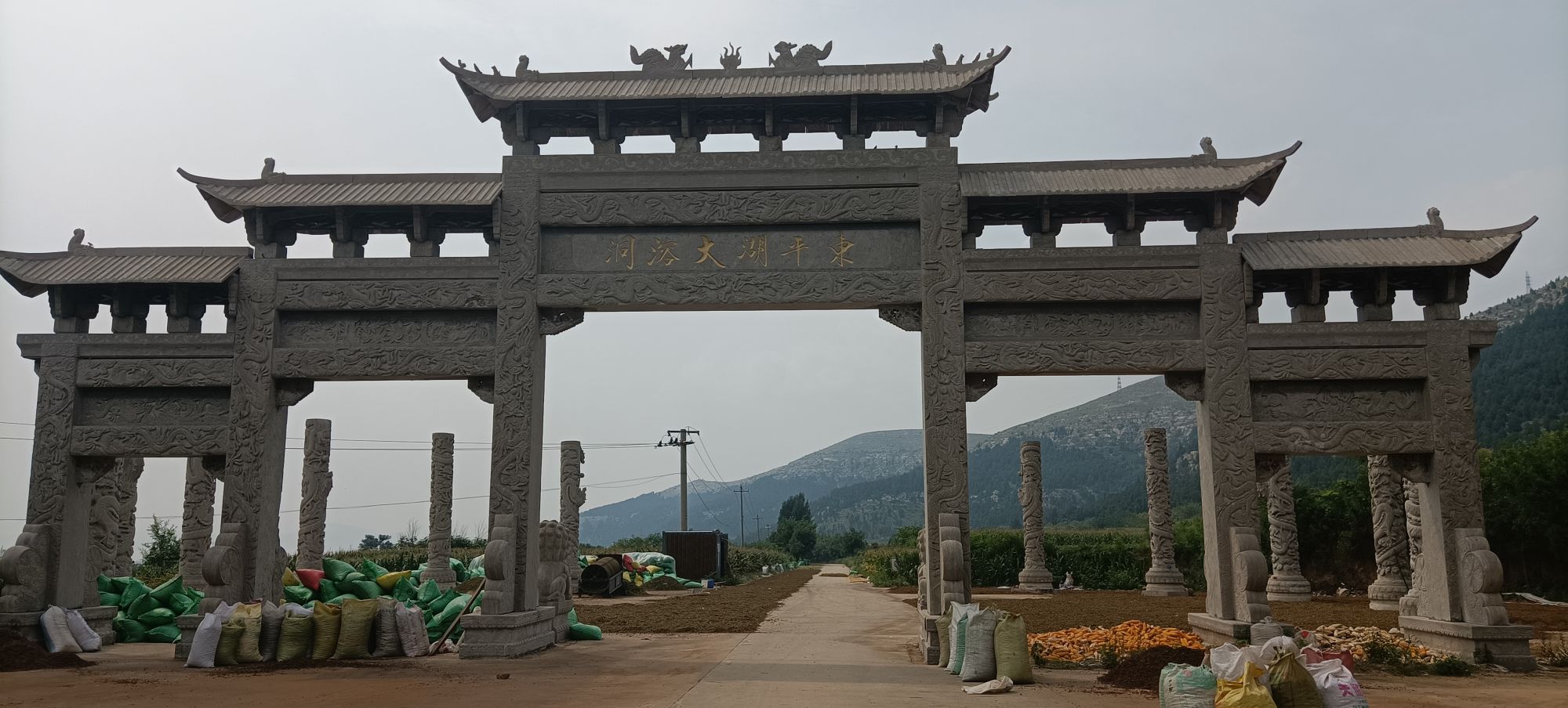 东平湖大溶洞旅行图片 1