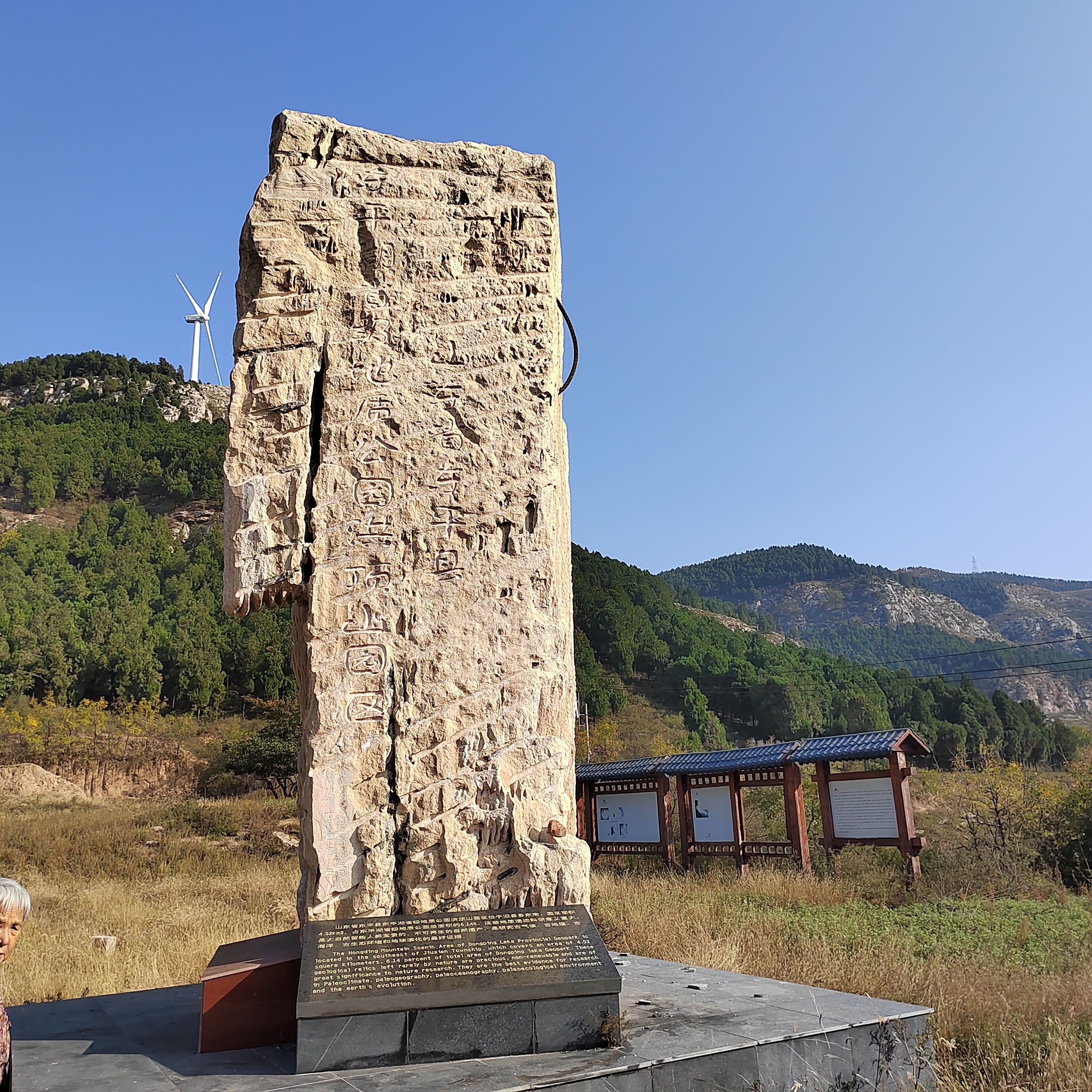 东平湖大溶洞旅行图片 1