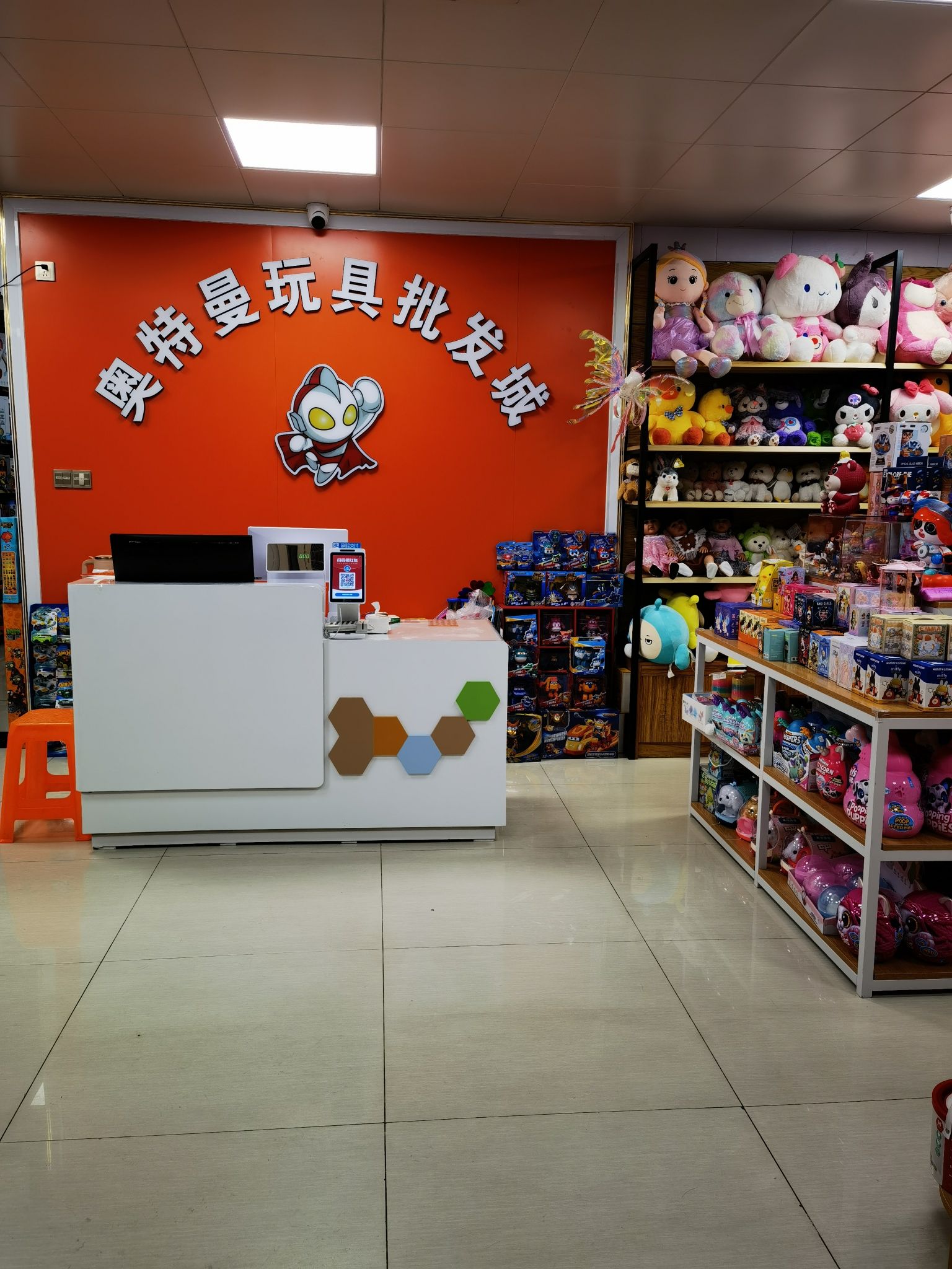 奥特曼玩具批发城(市场路店)