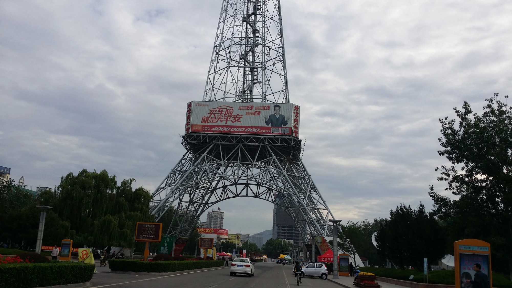 新泰市电视塔旅行图片 3