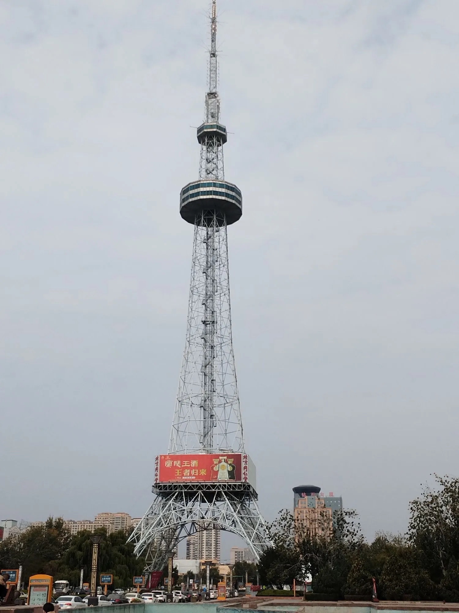 新泰市电视塔旅行图片 1