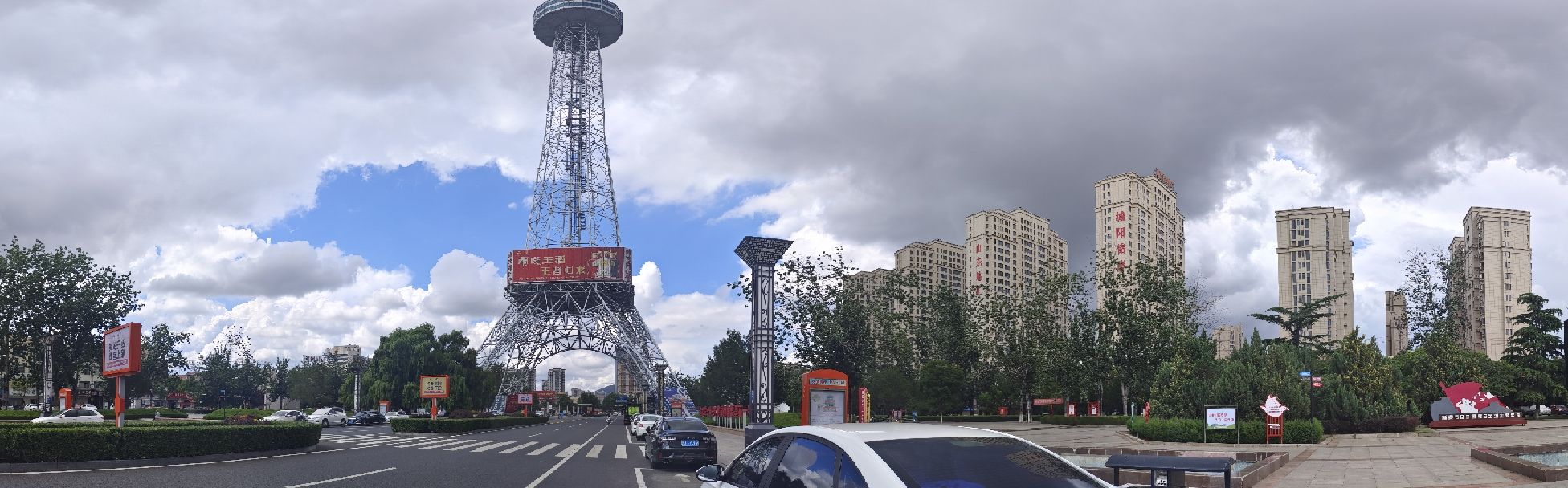 新泰市电视塔旅行图片 1