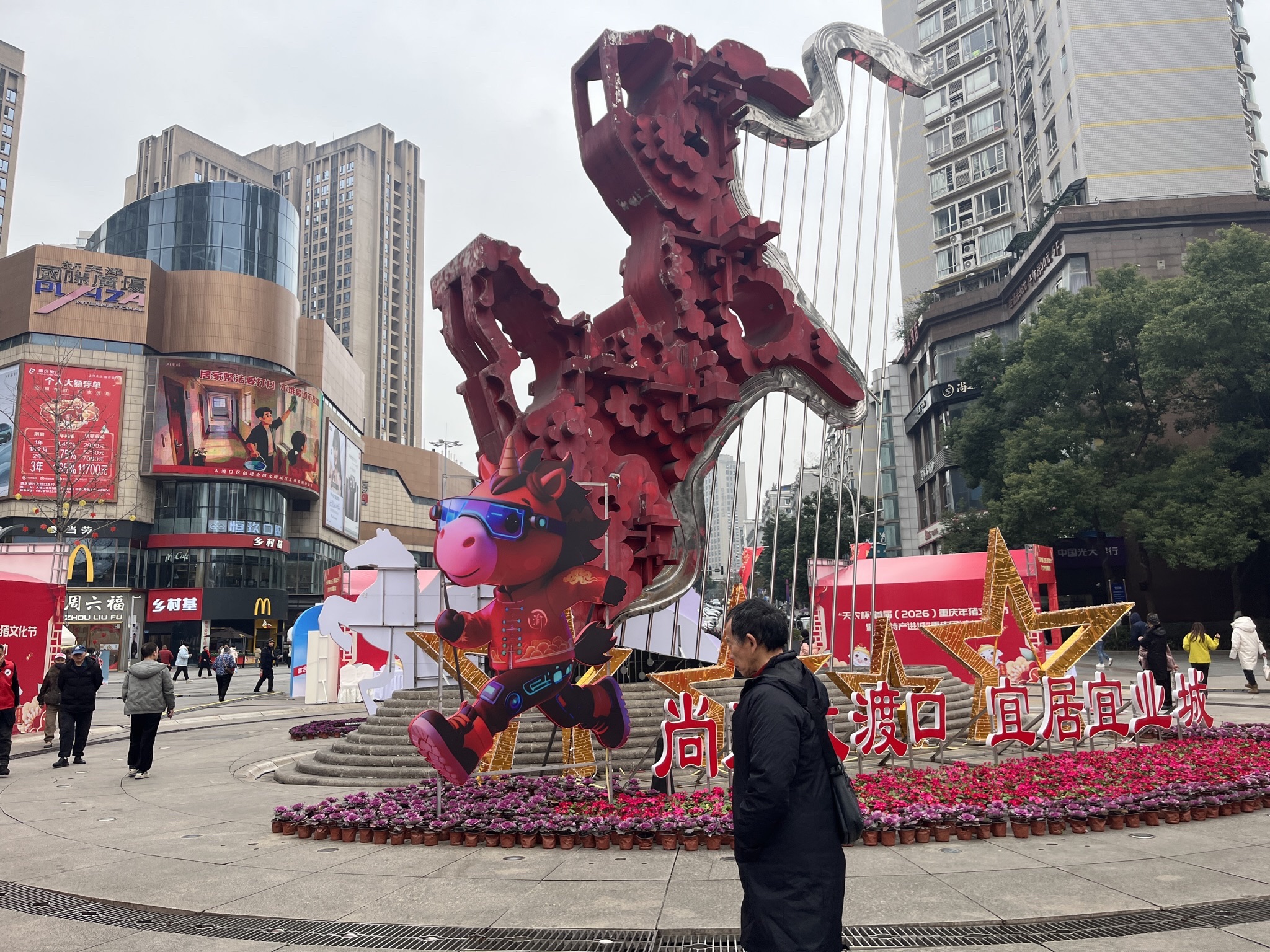 九宫庙商圈商业文化广场