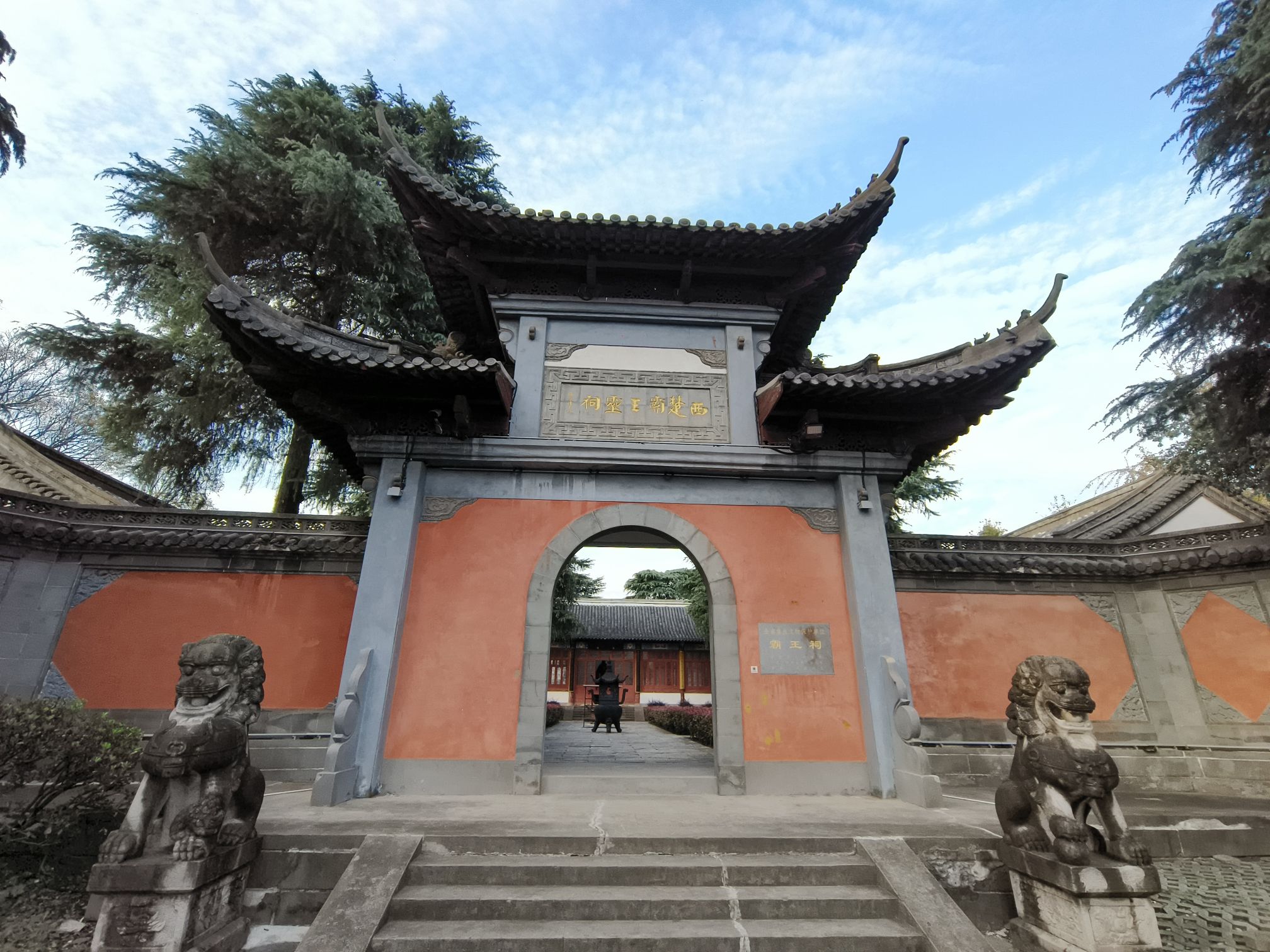西楚霸王灵祠旅行图片 1