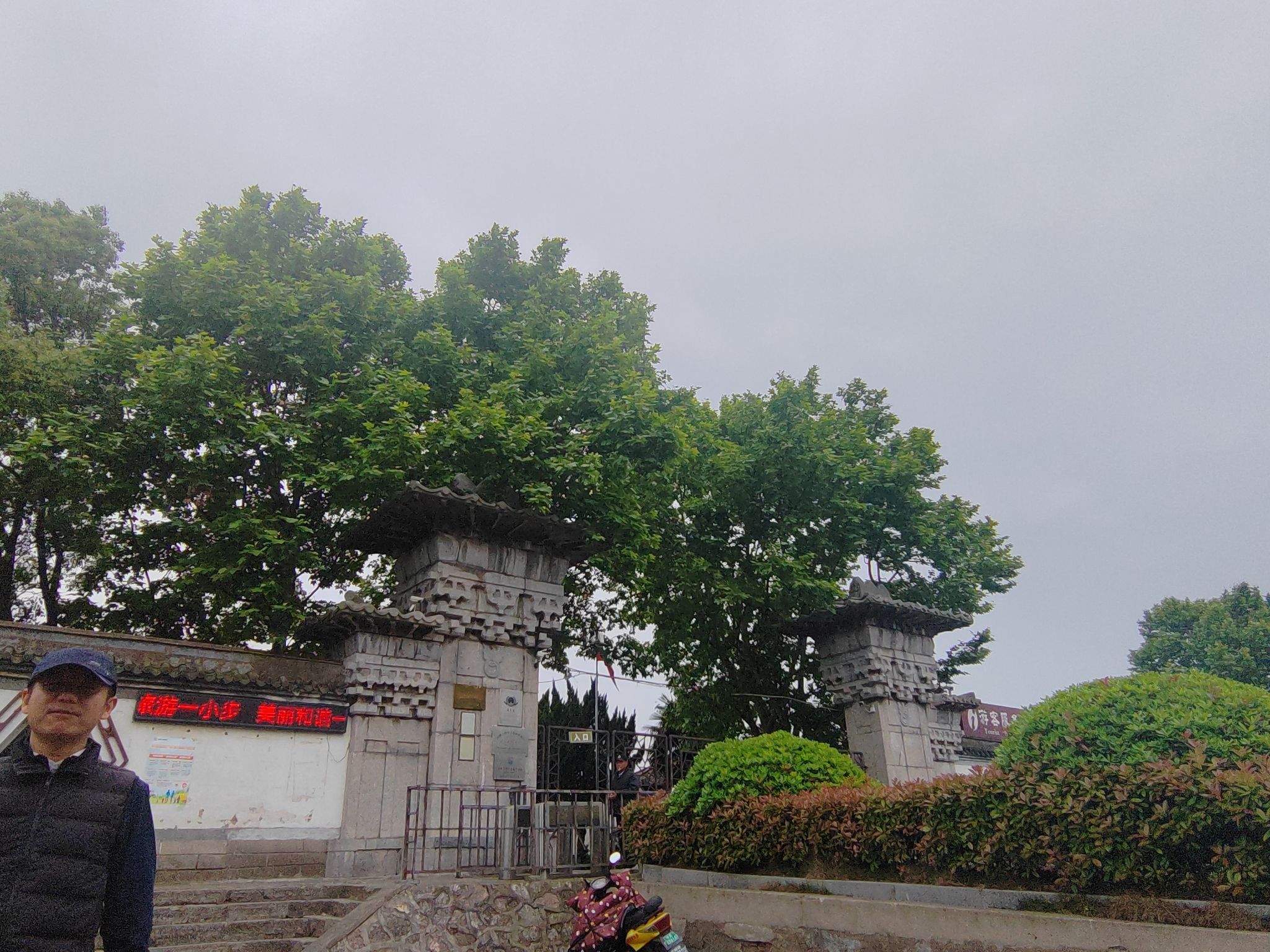 西楚霸王灵祠旅行图片 1