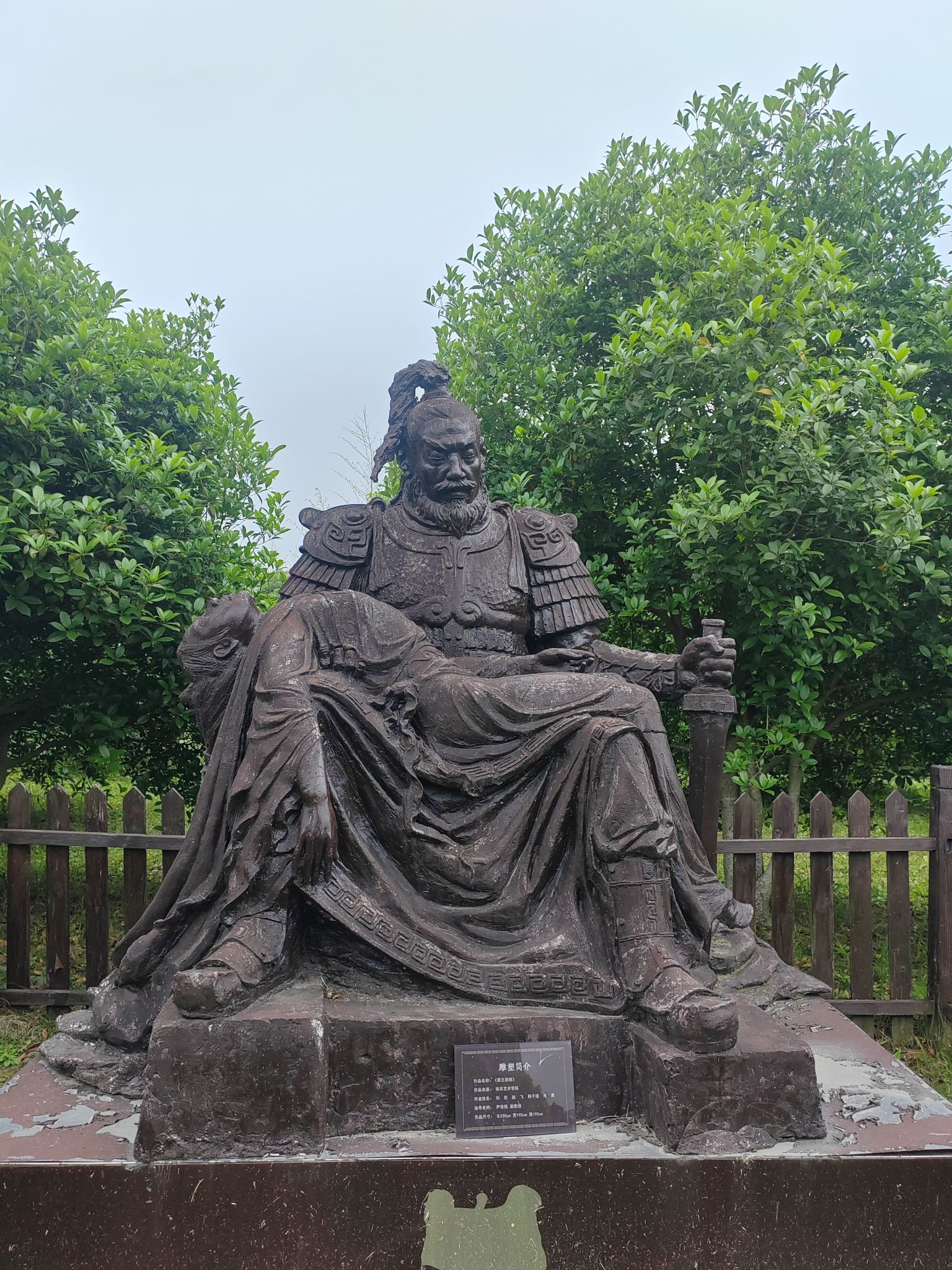 西楚霸王灵祠旅行图片 3
