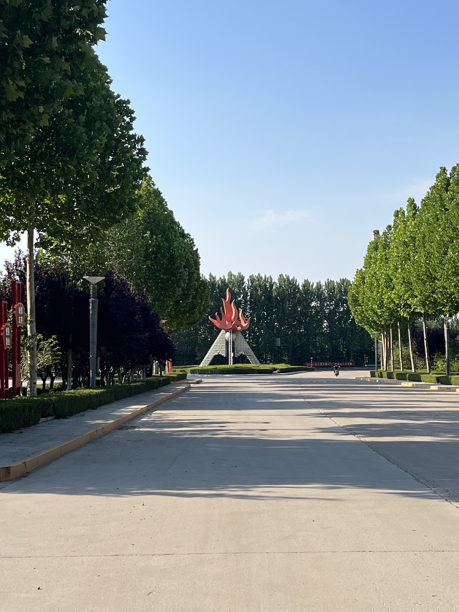 山东昌乐火山国家地质公园旅行图片 3