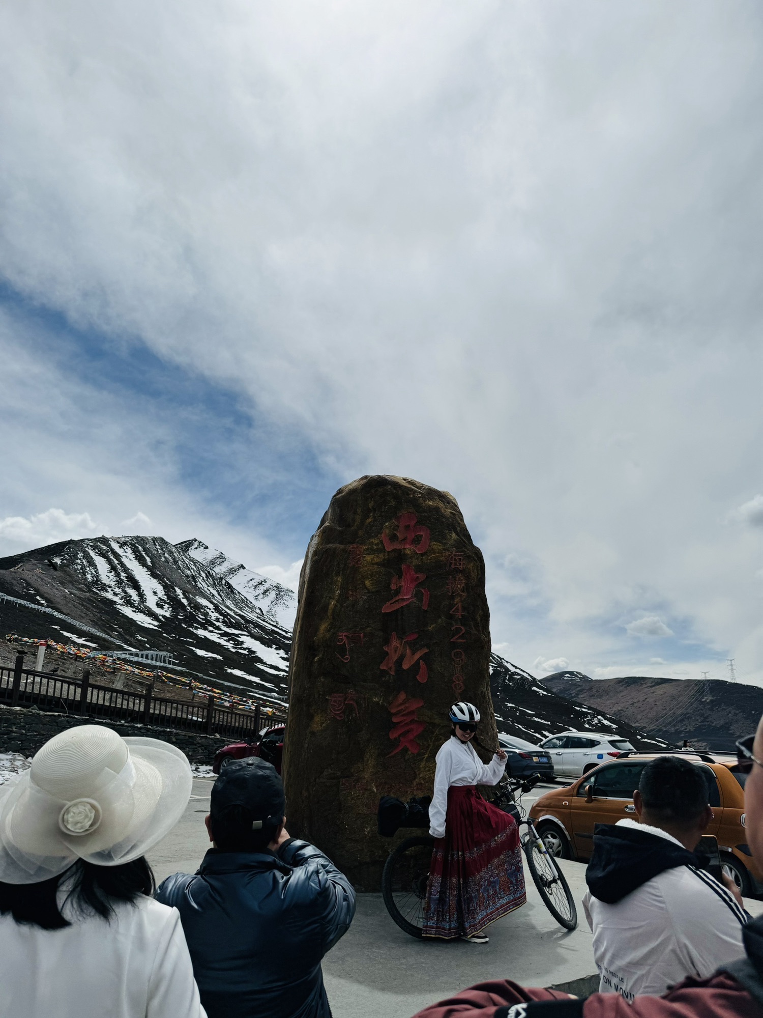 折多山旅行图片 3