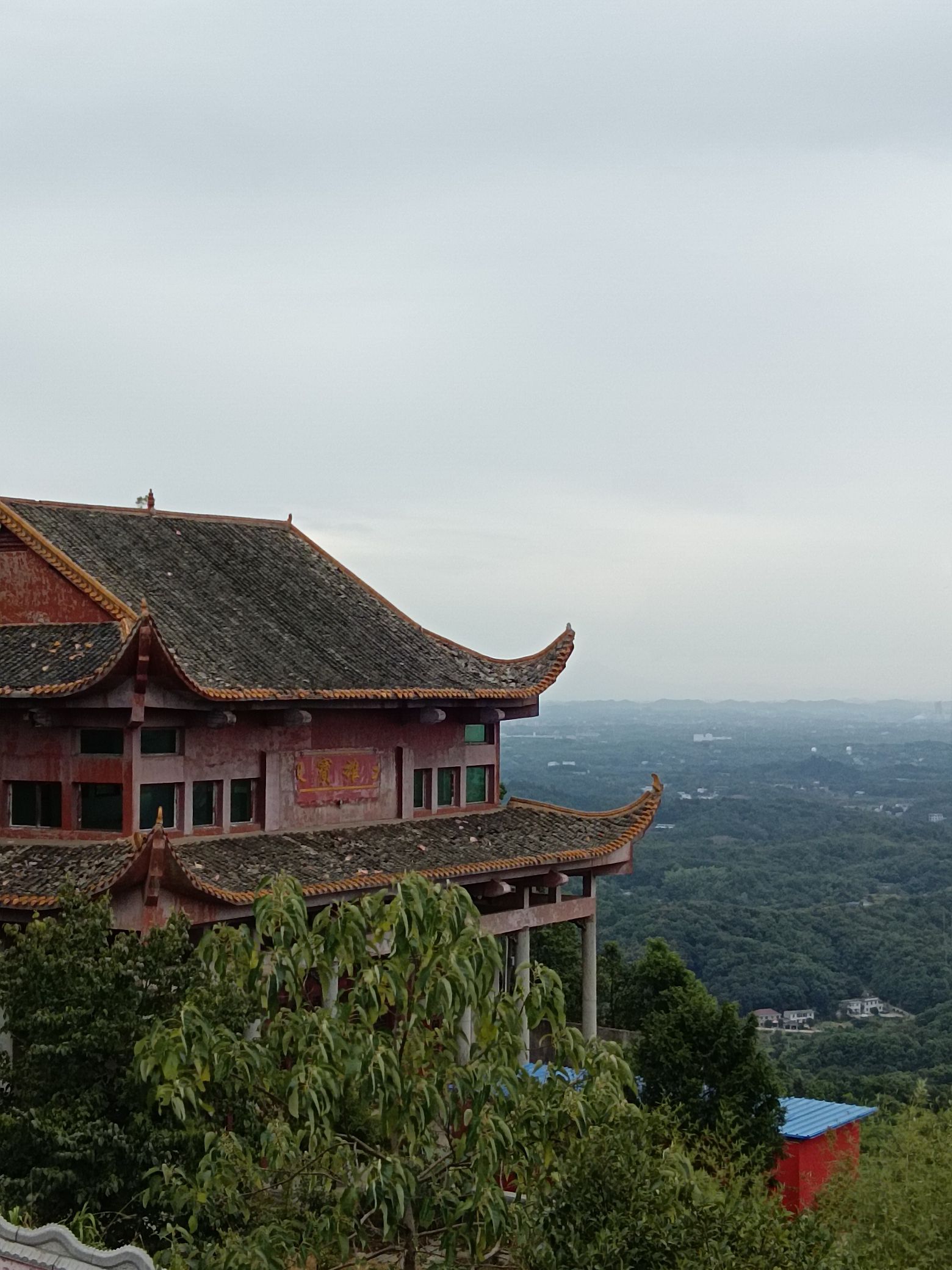九郎山森林公园旅行图片 3