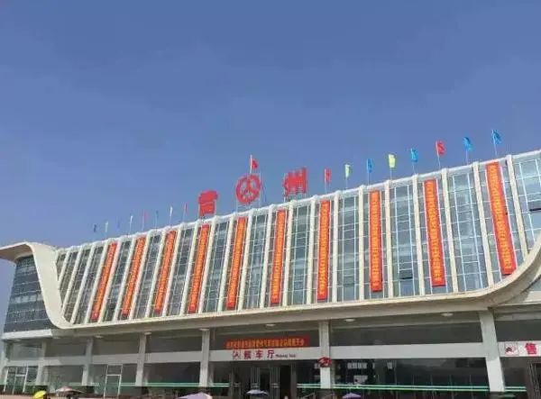 雷州市客运中心站