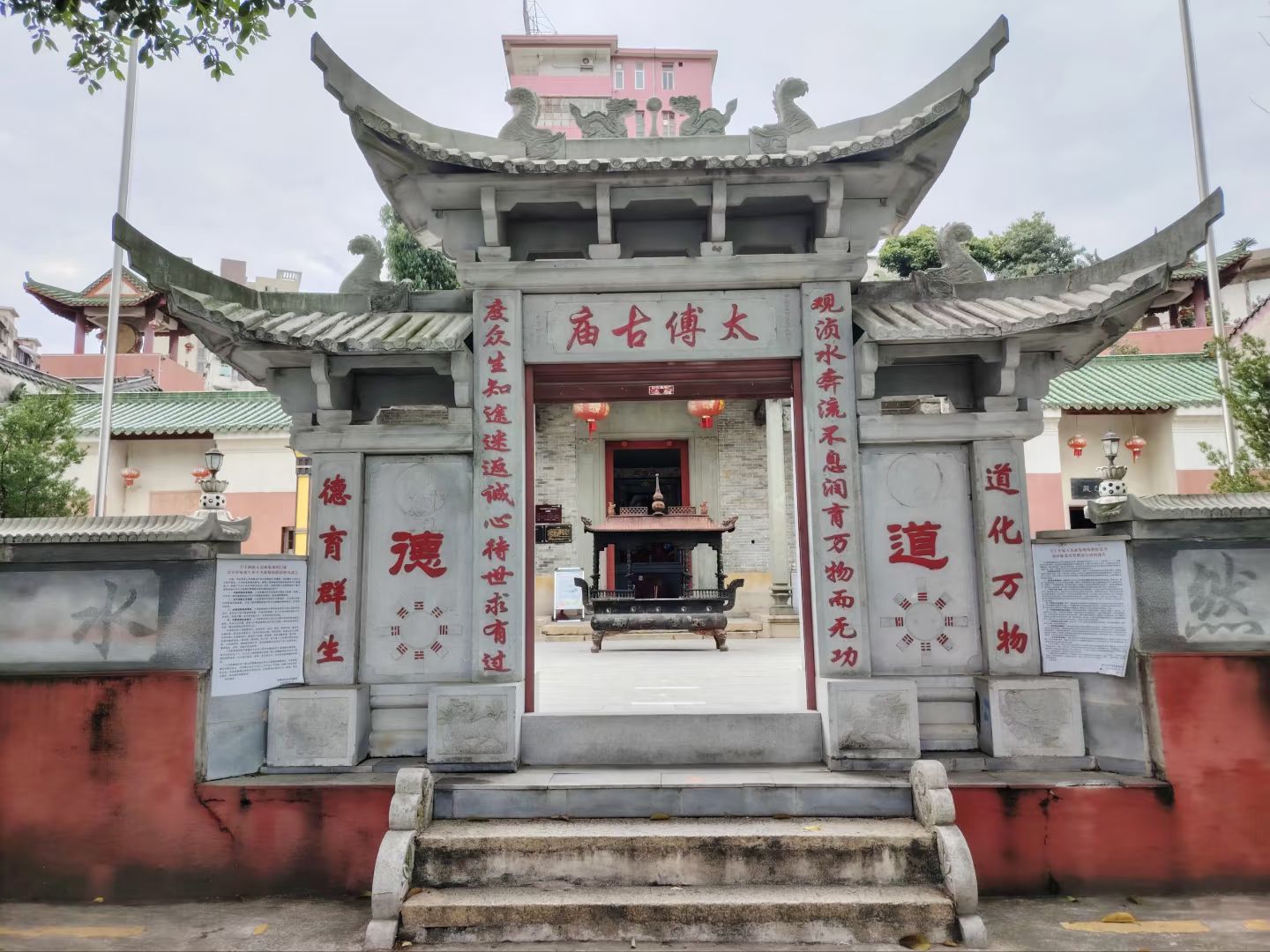 太傅庙实景照片