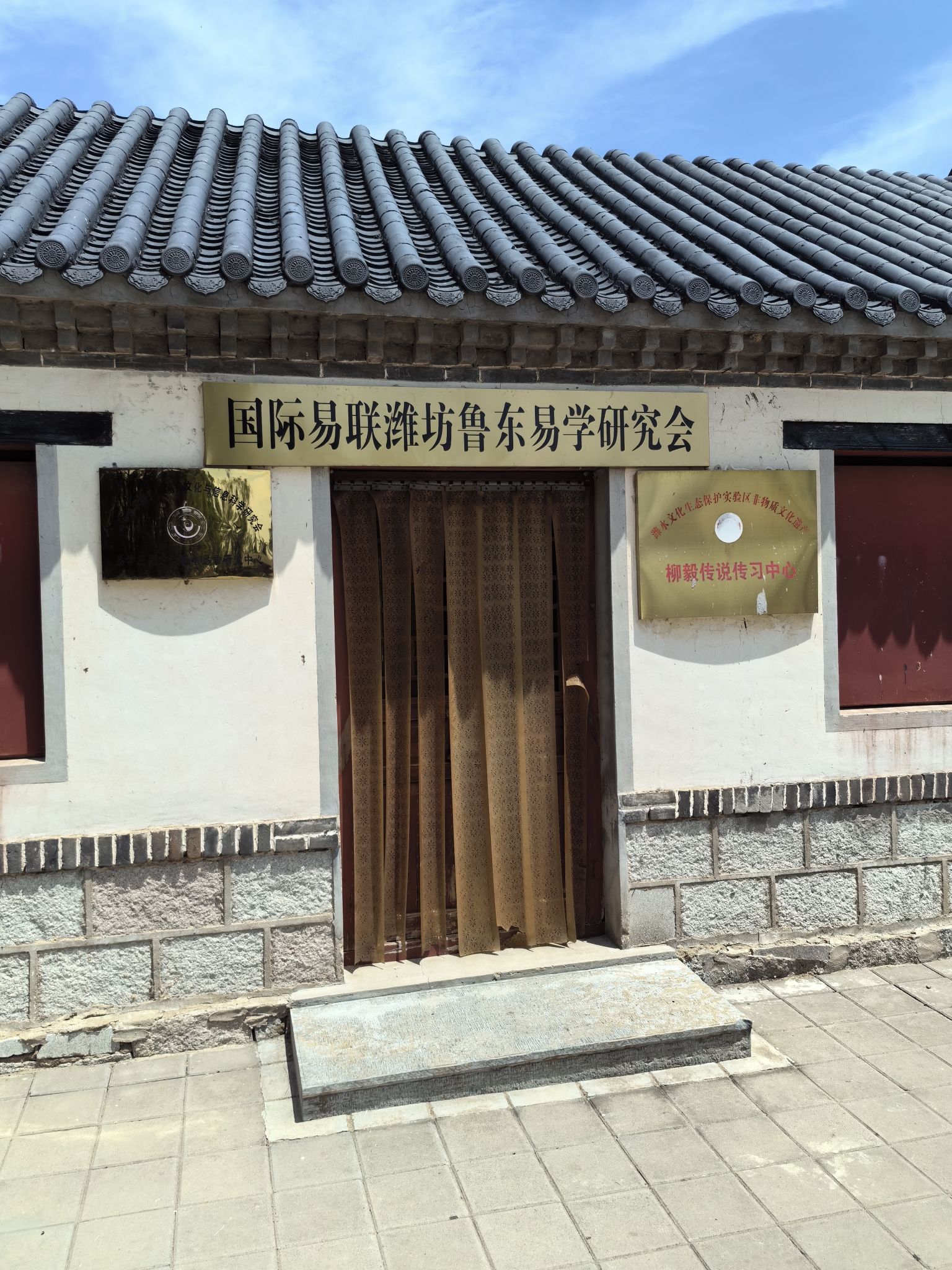 柳毅山景区旅行图片 2
