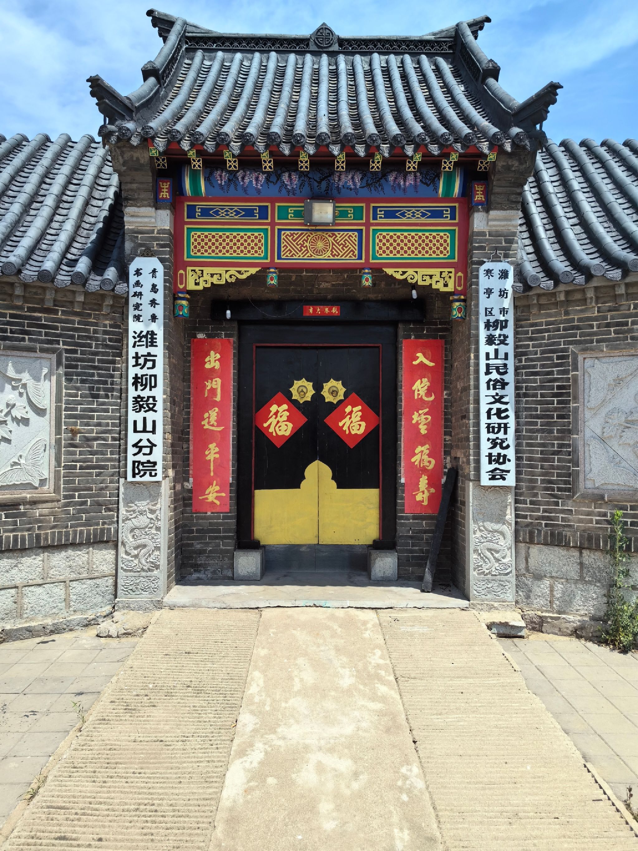 柳毅山景区旅行图片 1