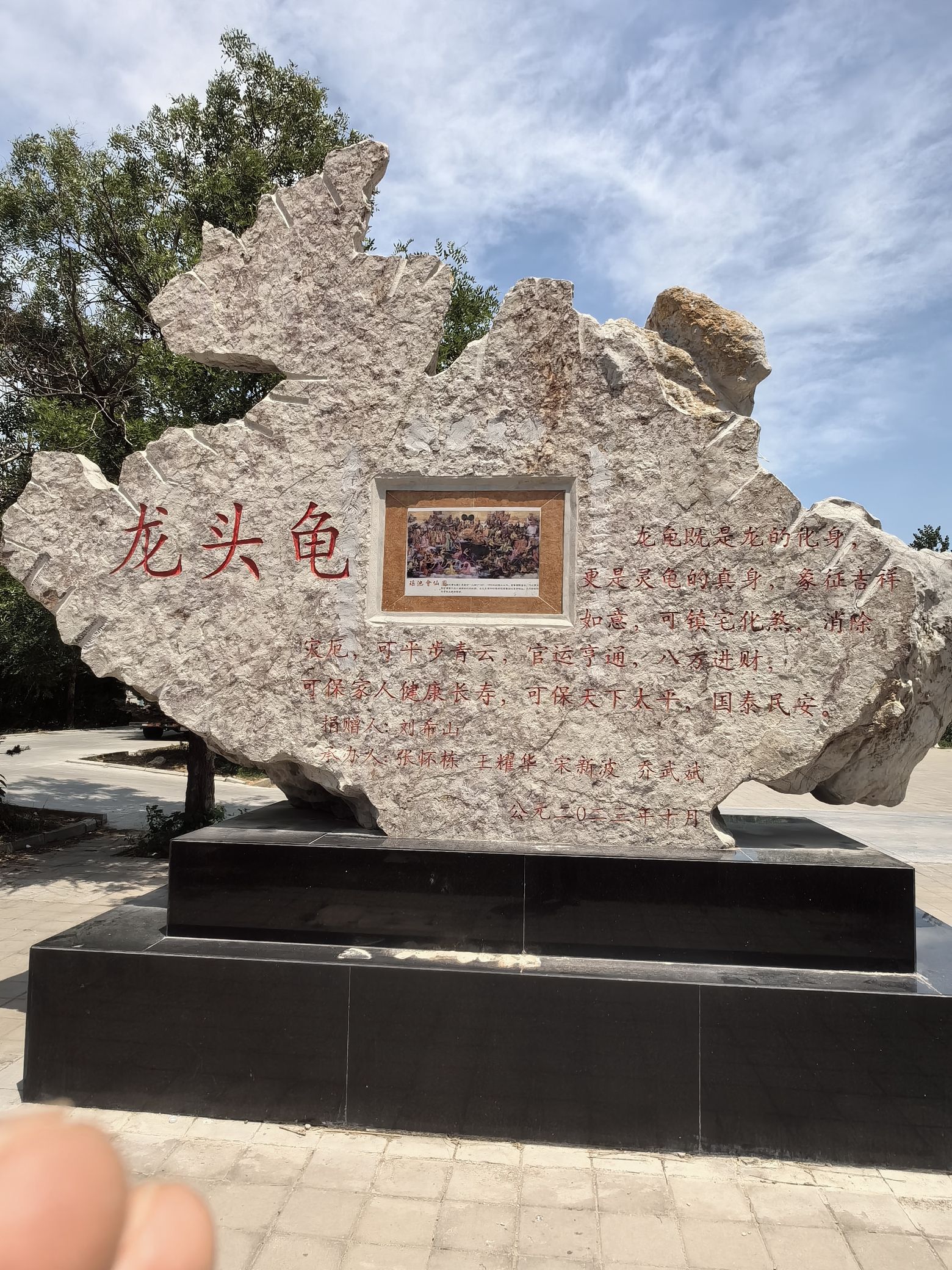柳毅山景区旅行图片 3