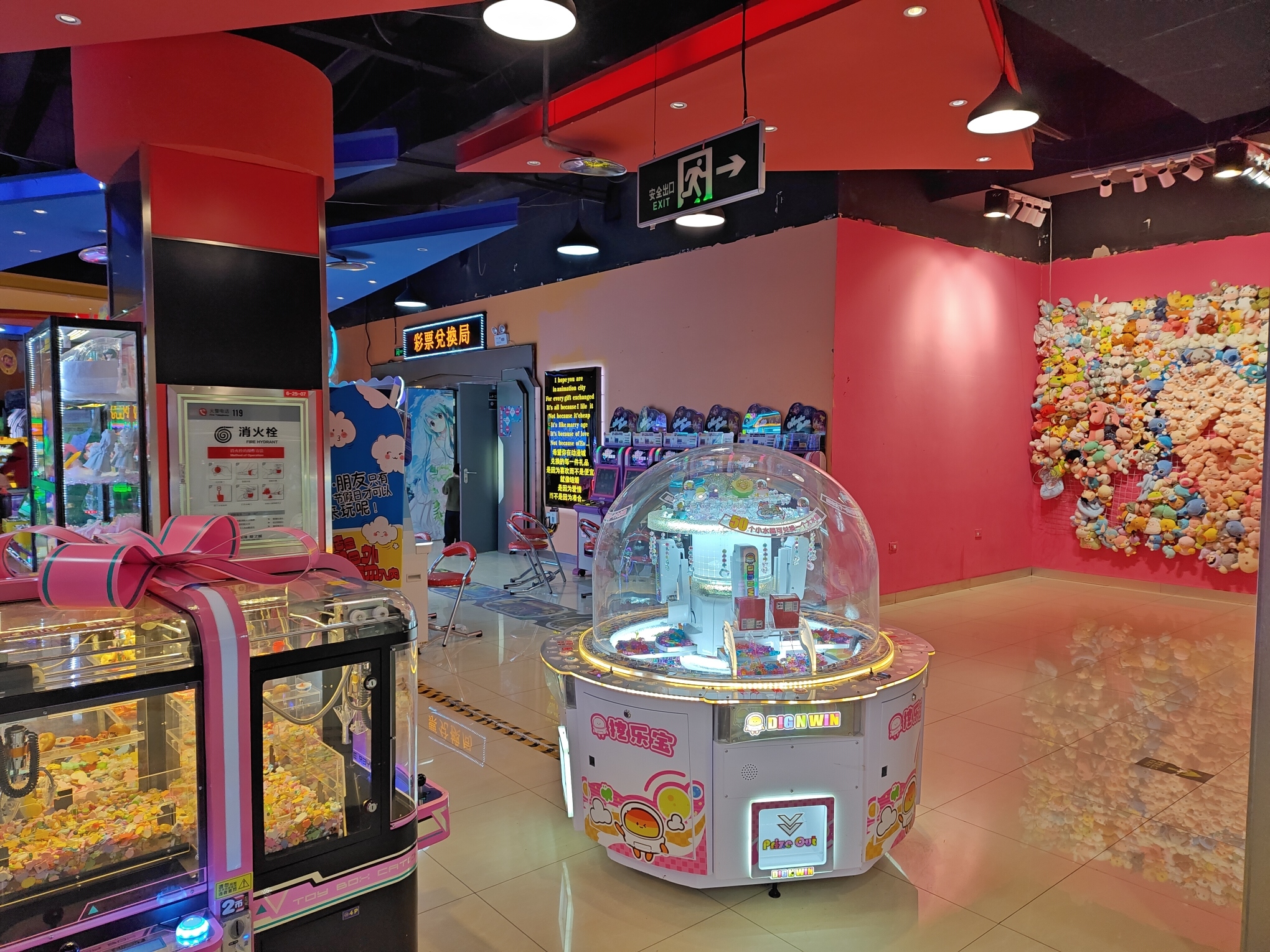 裕隆动漫城(裕隆·爱之城店)